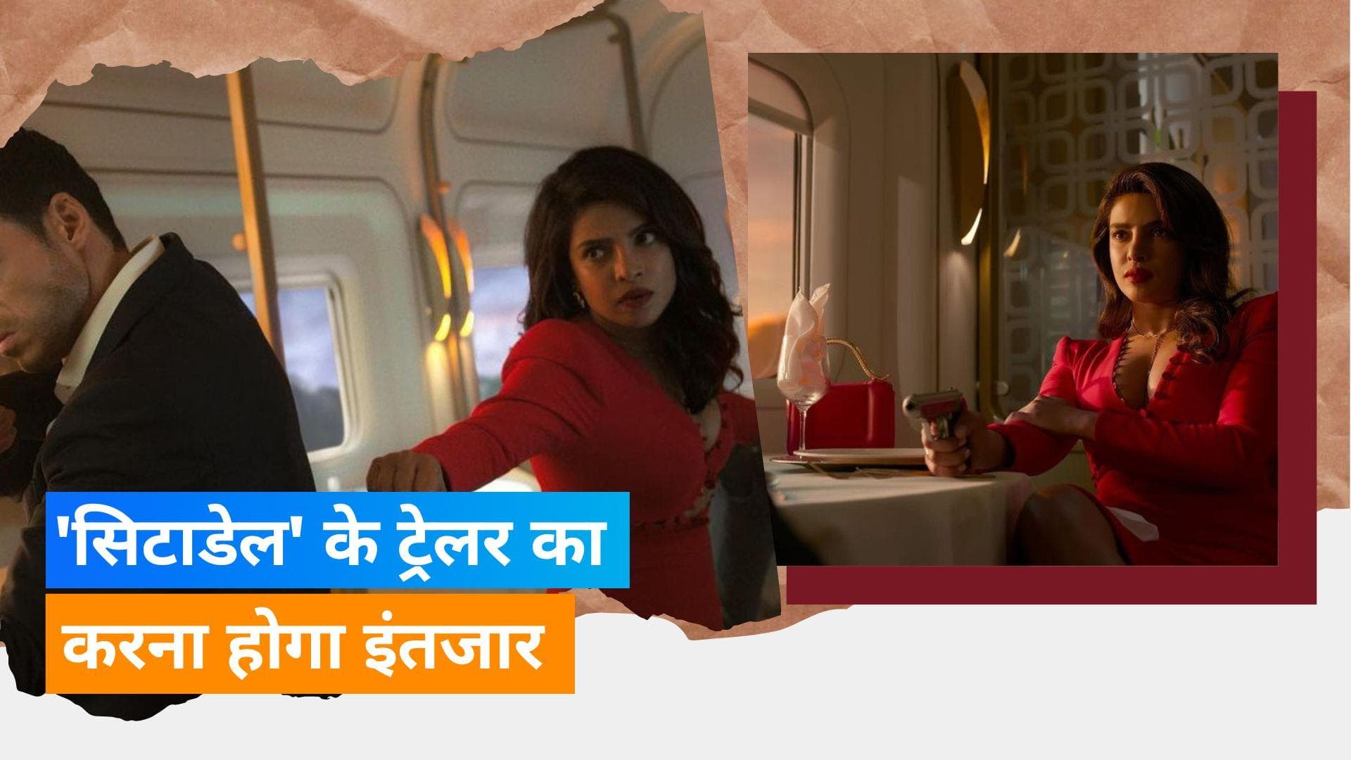 Citadel Trailer: Priyanka Chopra फैंस के लिए आई एक बुरी खबर, ग्रीस में हुई दुखद घटना से टला ट्रेलर 