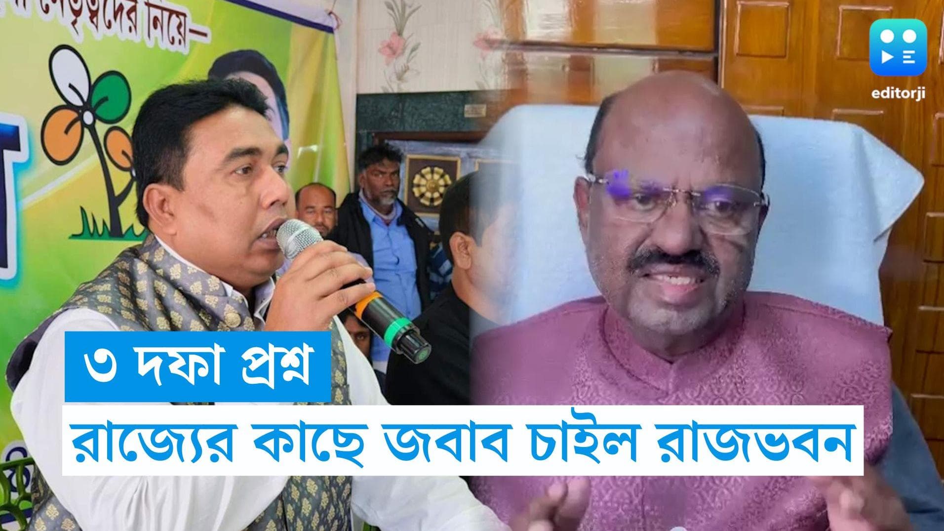 Sandeshkhali Row: শাজাহান কেন গ্রেফতার হলেন না? রাজ্যের কাছে তিনটি প্রশ্ন ক্ষুব্ধ রাজ্যপালের