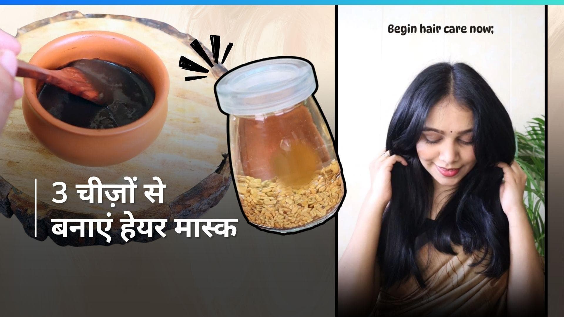Natural Hair Mask: बालों के लिए वरदान है ये आंवला, भृंगराज, और हिबिस्कस का हेयर मास्क 