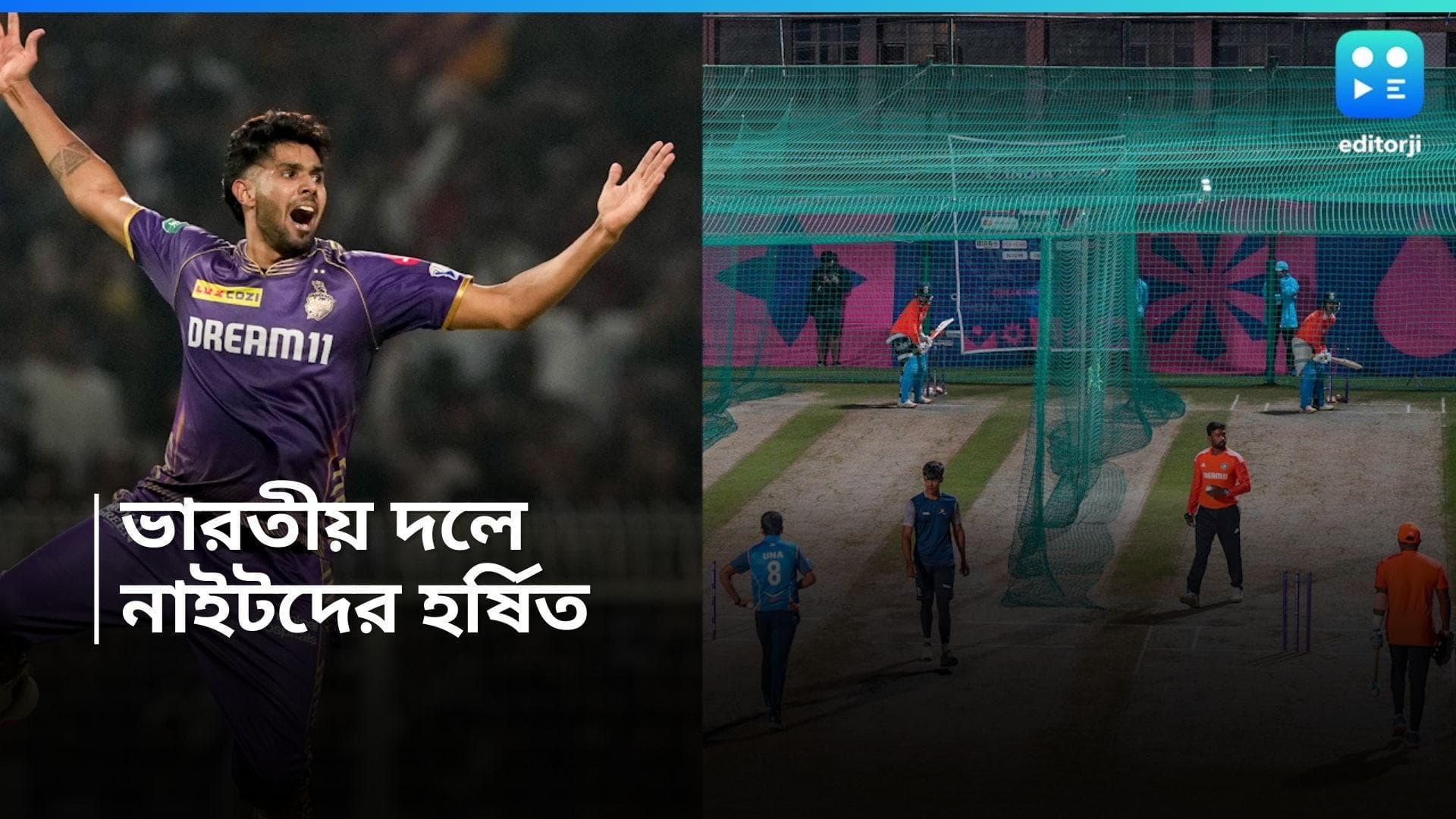 India vs Zimbabwe : ঝড়ে আটকে যশস্বীরা, জিম্বাবোয়ে দলে নাইটদের হর্ষিত রানা