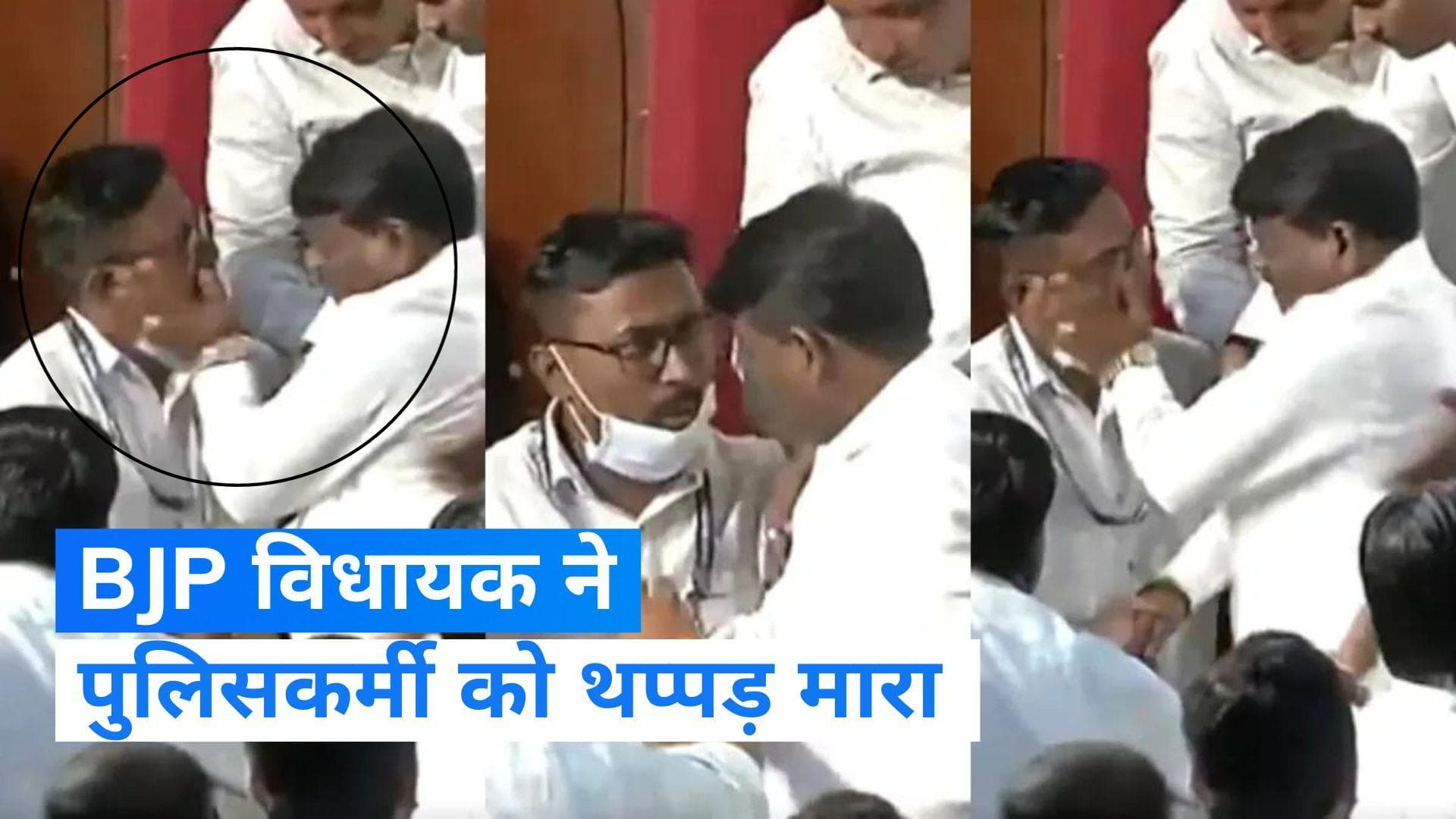 Video: बीजेपी विधायक सुनील कांबले ने पुलिसकर्मी को मारा थप्पड़, मंच पर मौजूद थे डिप्टी सीएम अजित पवार