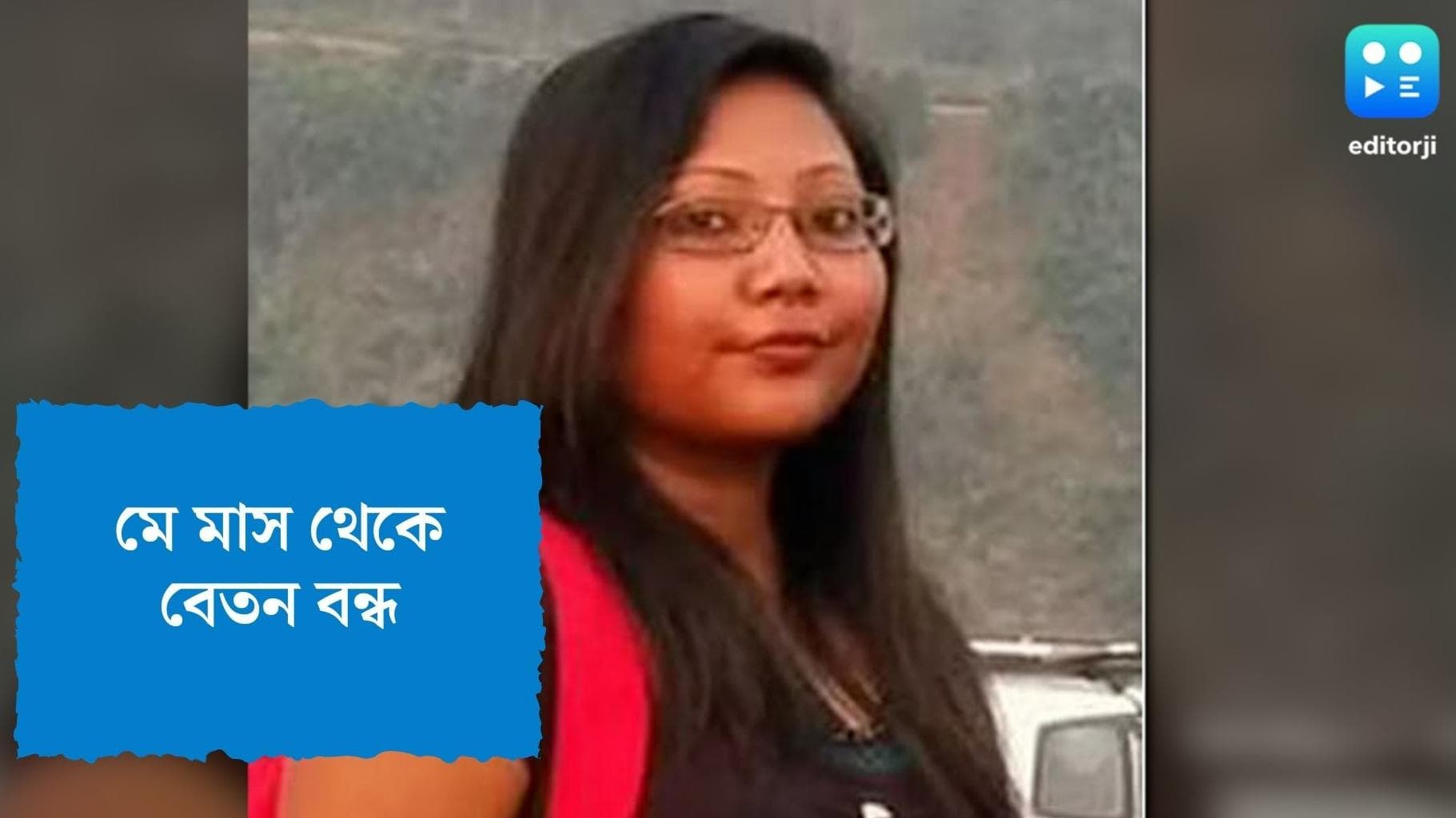 Ankita Adhikari : মে মাস থেকে বন্ধ অঙ্কিতার বেতন, আদালতের নির্দেশ মেনে সিদ্ধান্ত স্কুলের