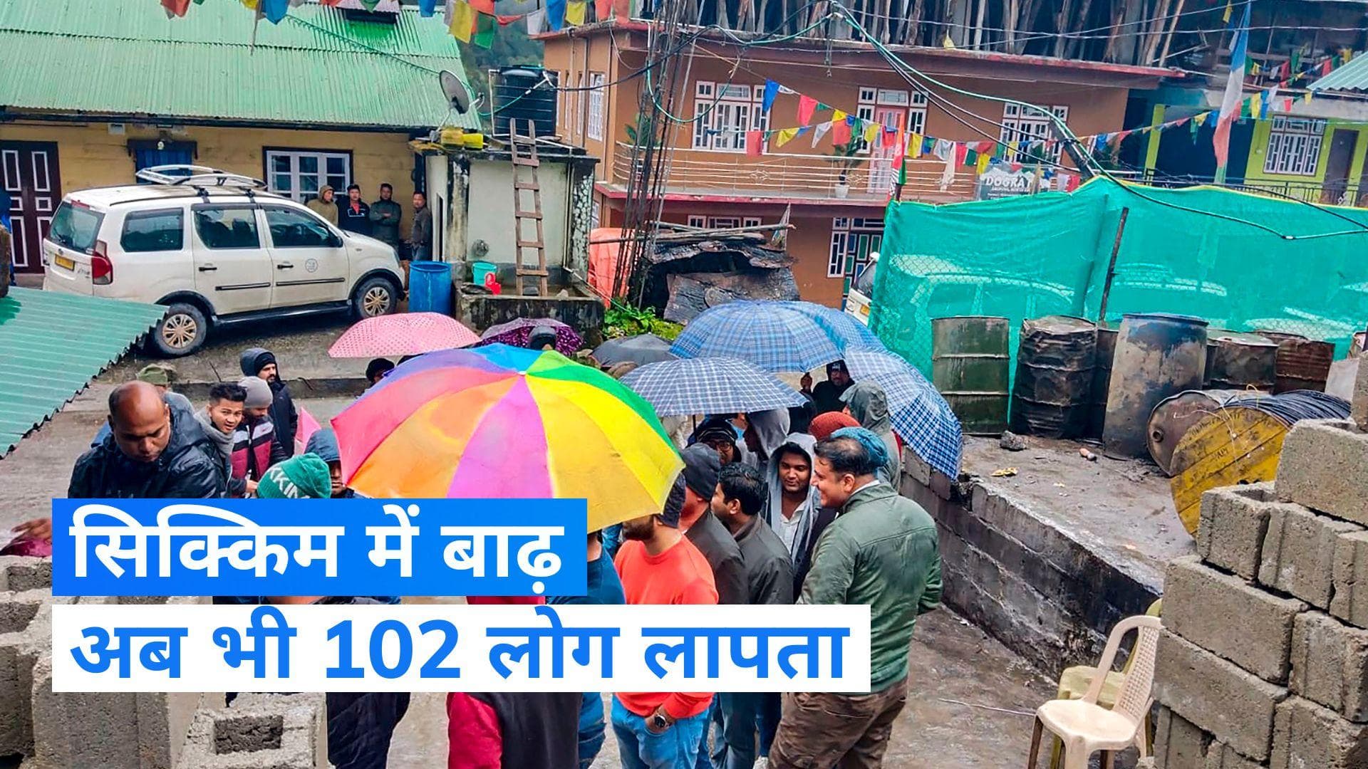 Sikkim Flash Floods: सिक्किम में अचानक आई बाढ़ से भयंकर तबाही, अब भी 102 लोग लापता