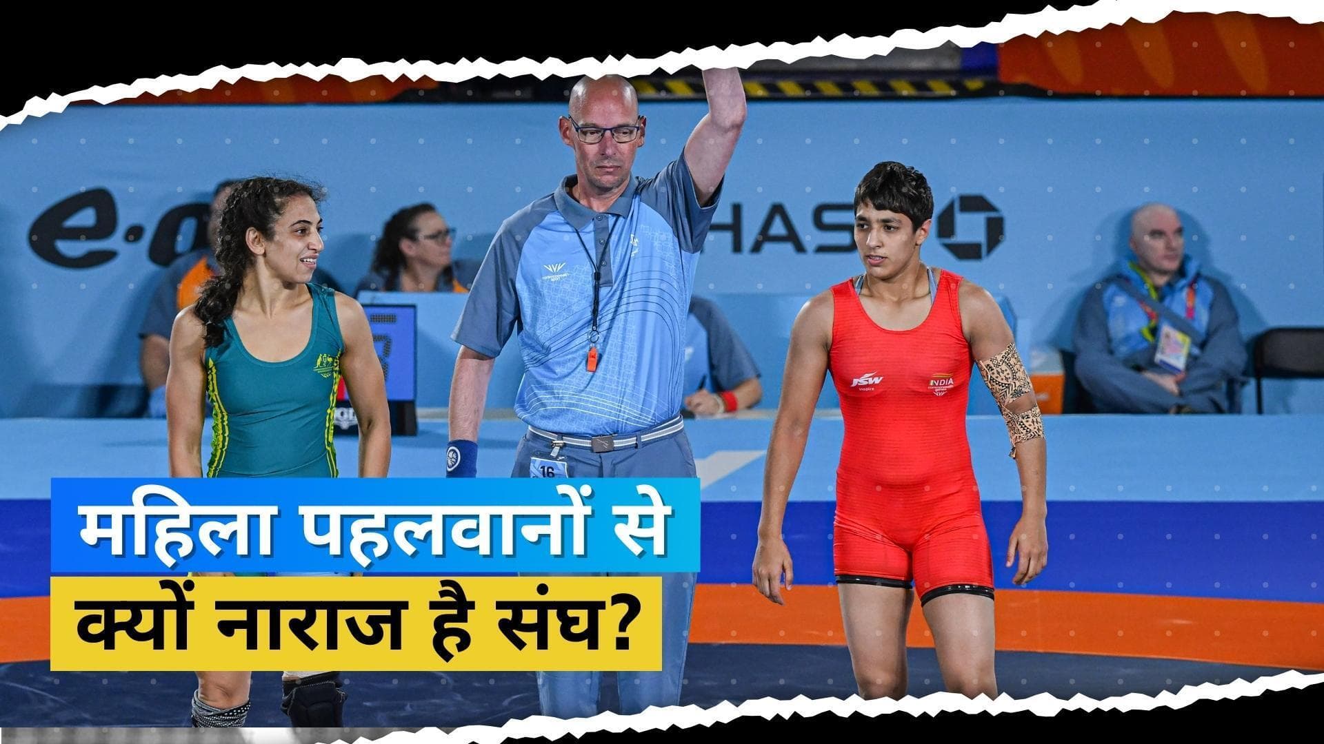 CWG 2022 में 6 पदक जीतने के बावजूद महिला पहलवानों से क्यों रूठा हुआ है कुश्ती महासंघ, जानें पूरा माजरा 