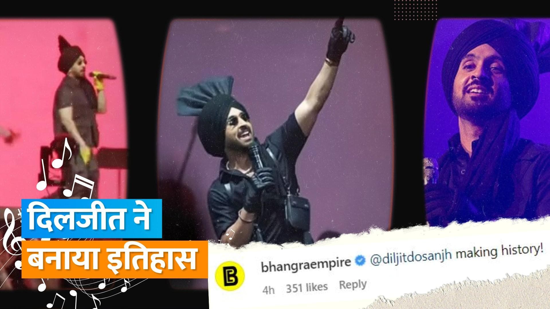 Diljit Dosanjh ने Coachella में दी धमाकेदार परफॉर्मेंस, लोग हुए झूमने को मजबूर, देखें वीडियो 