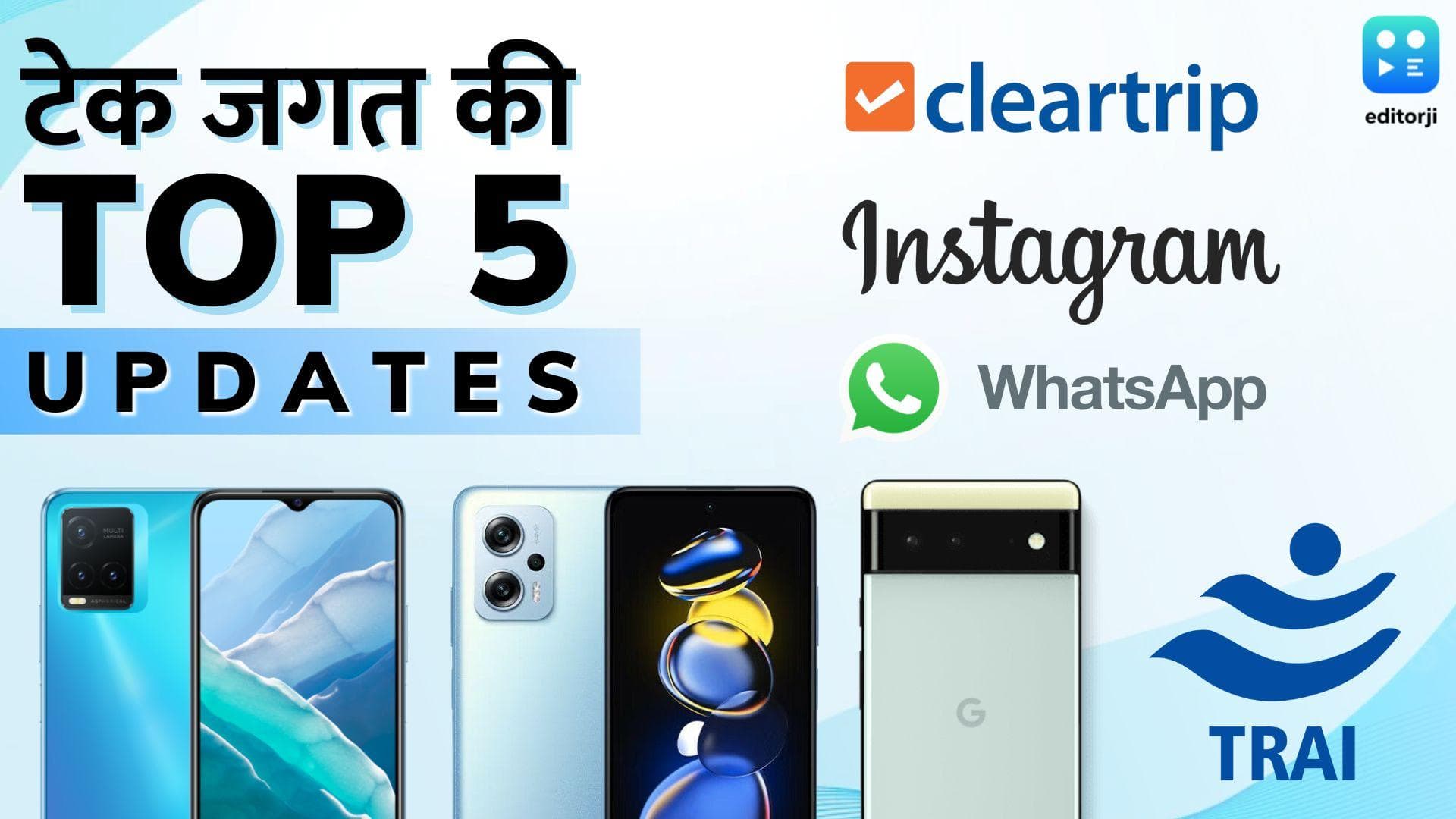 Tech Update EP 18: Google Pixel 6a लॉन्च, WhatsApp का बड़ा अपडेट, जानिए टेक जगत की हर बड़ी खबर