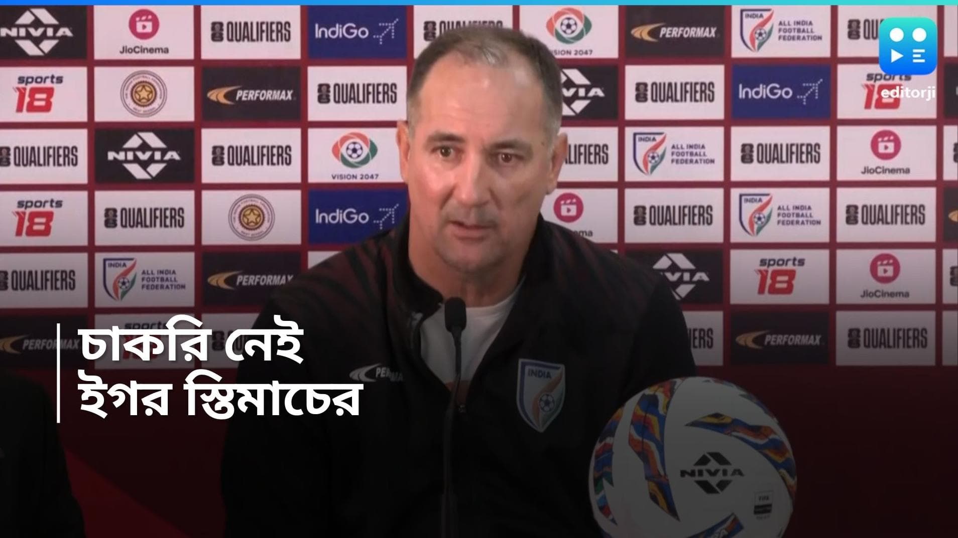 Igor Stimac : চুক্তি শেষের আগে ইগর স্তিমাচকে ছেঁটে ফেলল ভারতীয় ফুটবল