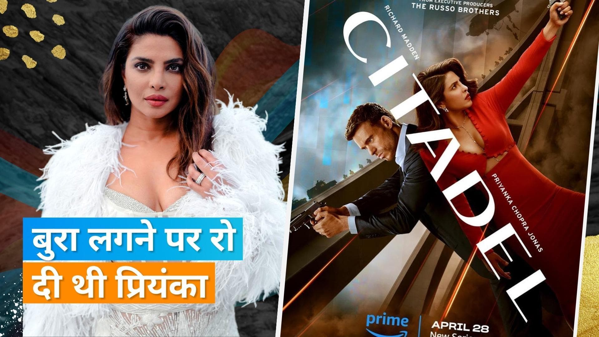 Priyanka Chopra को 22 साल में पहली बार मिली लीड एक्टर के बराबर फीस, बॉडी शेमिंग पर भी एक्ट्रेस ने की बात 