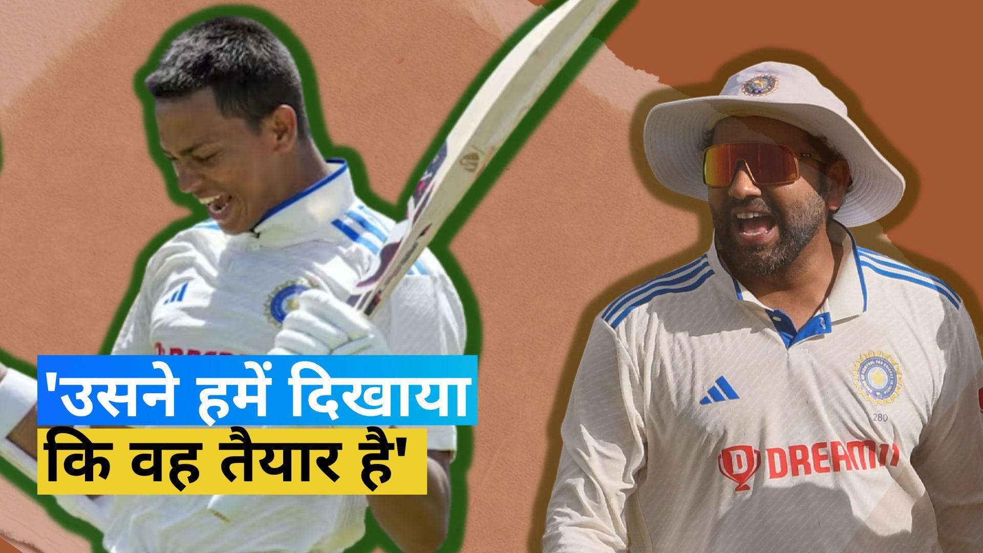 IND vs WI : युवा सलामी जोड़ीदार Yashasvi Jaiswal से इम्प्रेस हुए कप्तान Rohit, की Ashwin की जमकर तारीफ 