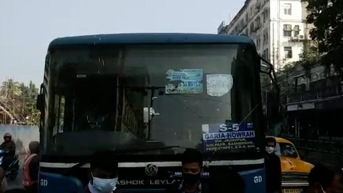 Govt Bus: ভাড়া চাওয়াকে কেন্দ্র করে মারধর সরকারি বাসের কন্ডাক্টরকে, চার যুবককে আটক পুলিশের 