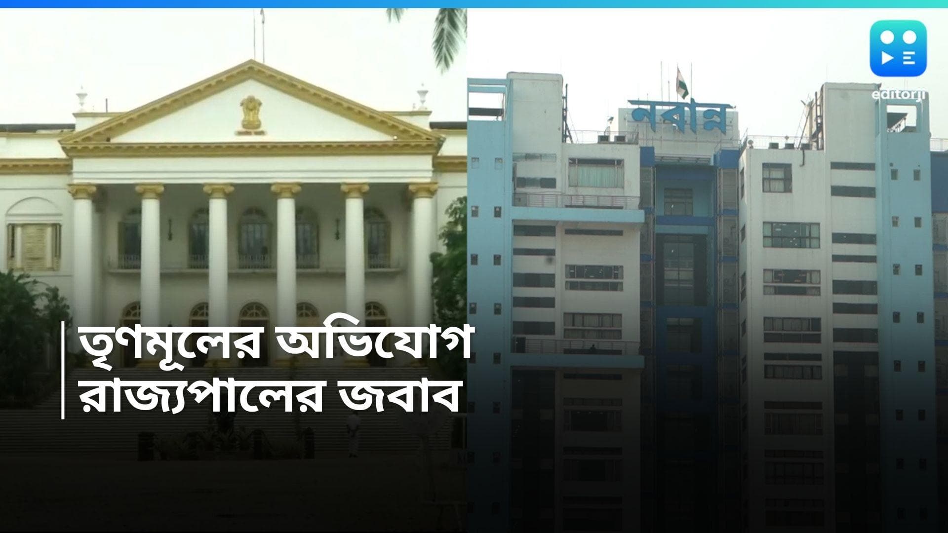 Prevention of Lynching Bill: গণপিটুনিতে 'মৃত্যুদণ্ড', রাজ্য সরকারের বিলে কেন সই করেননি ? জানালেন রাজ্যপাল