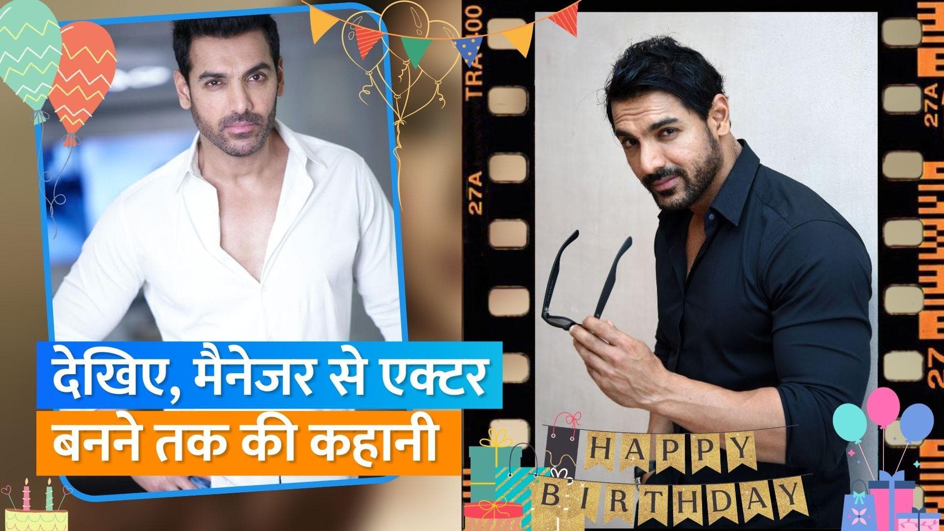 Happy Birthday John Abraham: आइये एक नजर डालते एक्टर के कुछ अनसुने किस्सों पर 