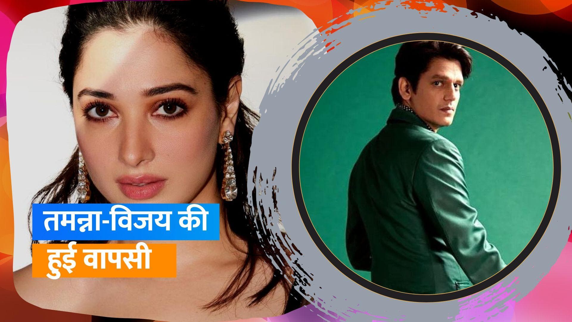 Tamannaah और Vijay नए साल का जश्न मना कर लौटे मुंबई, फिर तेज हुए डेटिंग के चर्चे