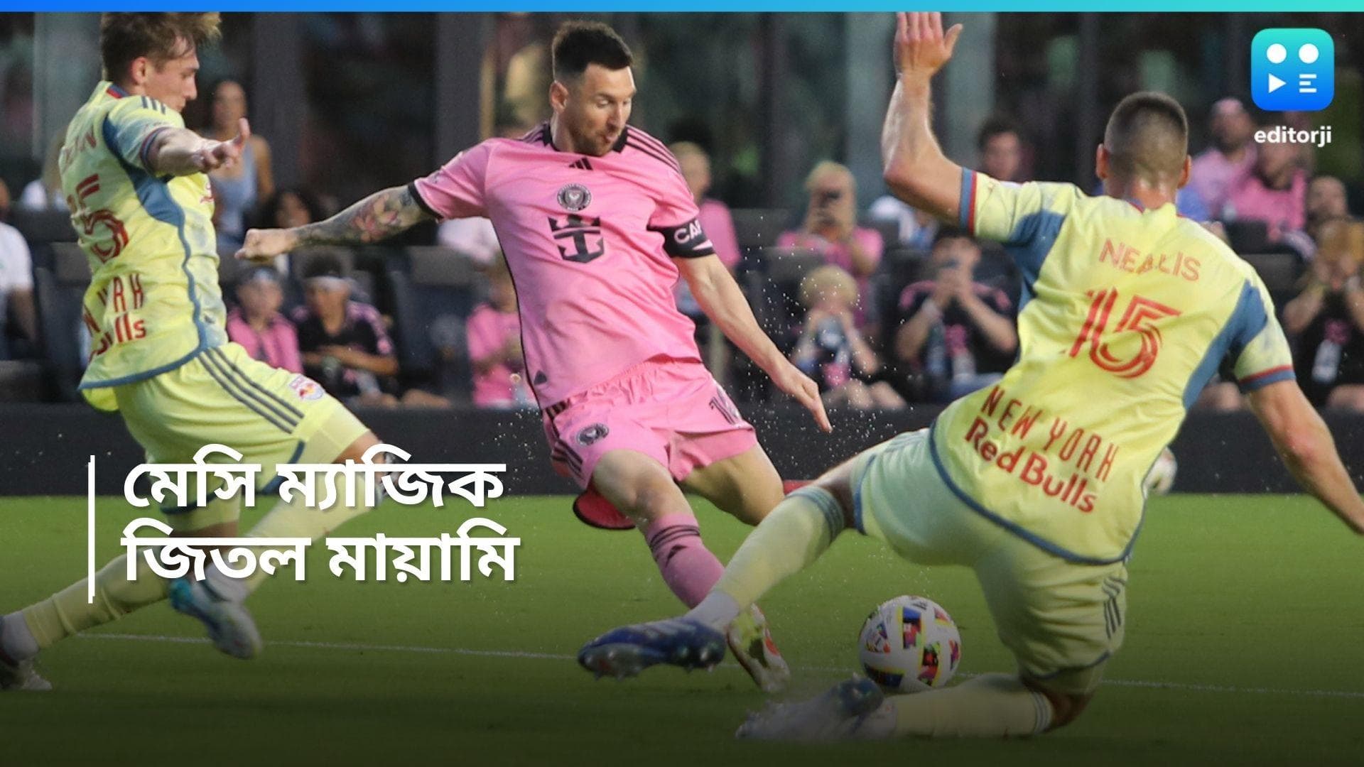 MLS : একই ম্যাচে পাঁচটি অ্যাসিস্ট, পিছিয়ে পড়া ইন্টার মিয়ামিকে জেতালেন লিও 