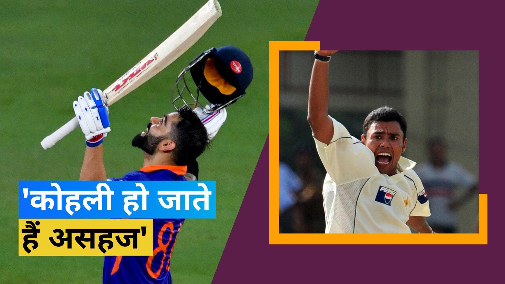 'Starc का सामना करने के लिए अभ्यास करना होगा', WTC फाइनल के लिए Kaneria ने Kohli को दी खास सलाह