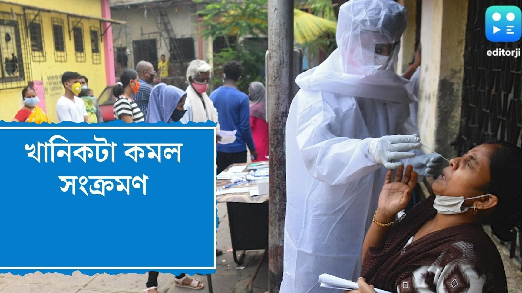 West Bengal Covid Bulletin: গত ২৪ ঘণ্টায় মৃত্যুহীন বাংলায় করোনা আক্রান্ত ১৯ জন