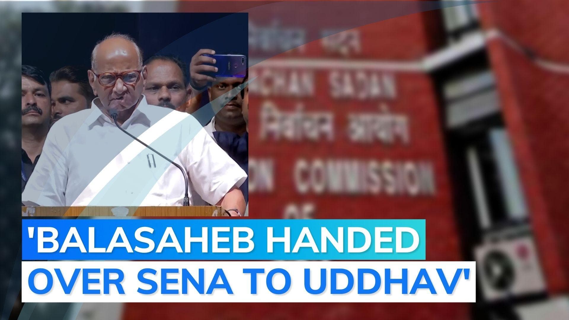 'Never seen EC take away control of political outfit': Sharad Pawar after SC blow to Uddhav Thackeray