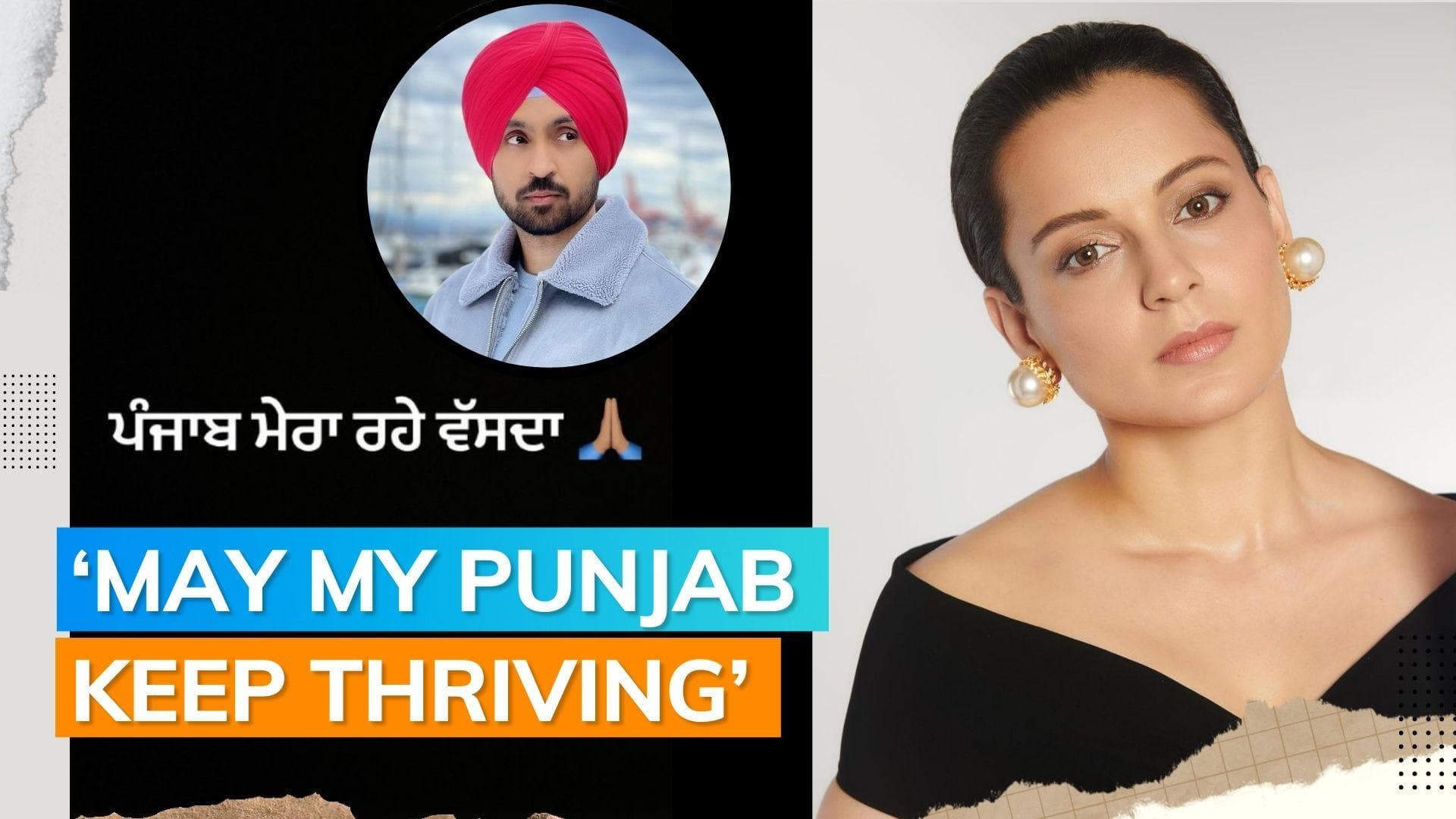 Diljit Dosanjh shares a cryptic post after Kangana Ranaut's 'pols aa gayi pols' jibe