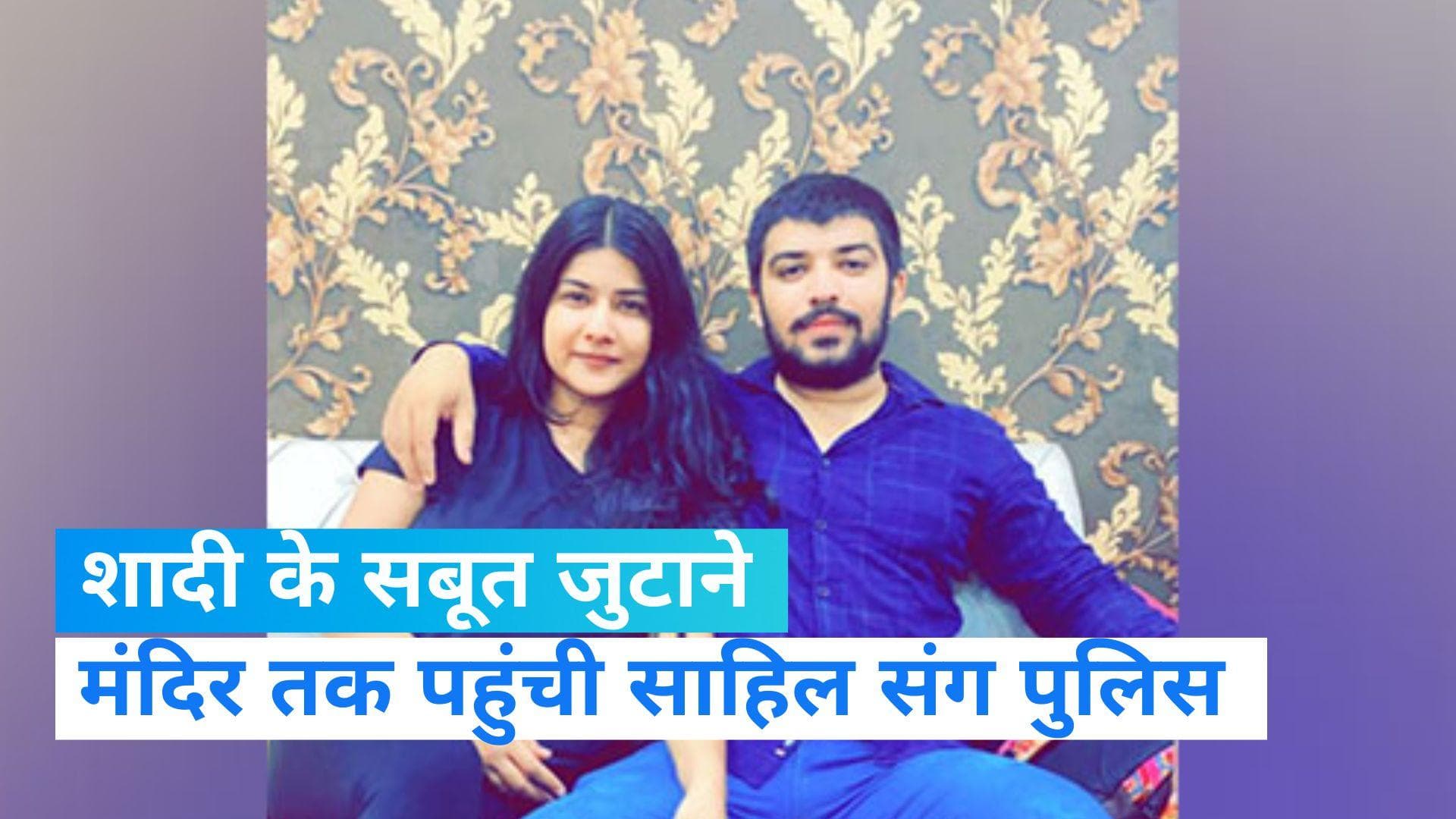 Nikki Yadav Murder Case: आरोपी साहिल को मंदिर ले गई पुलिस, निक्की-साहिल की शादी के जुटाए साक्ष्य 