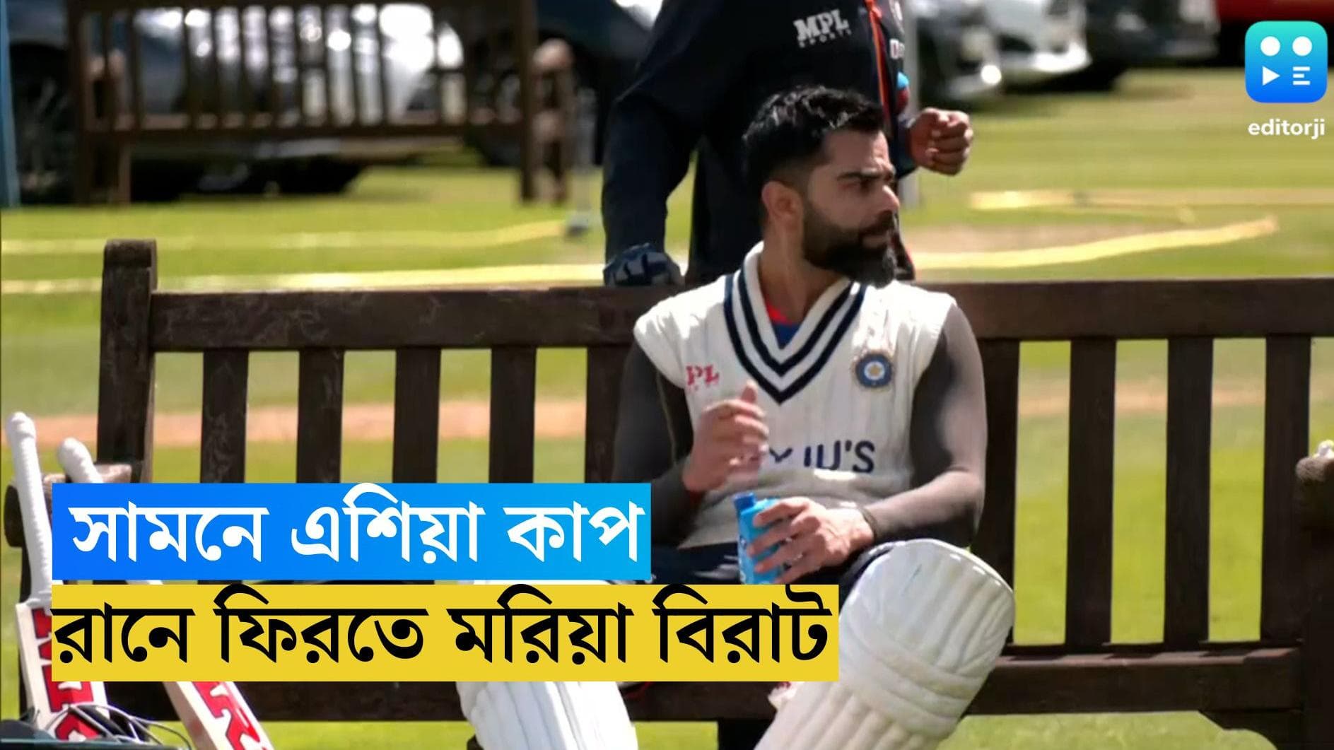 Virat Kohli Breaks Silence: 'আরও পরিশ্রম করতে হবে', এশিয়া কাপের আগে কেন এমন বললেন বিরাট কোহলি! 