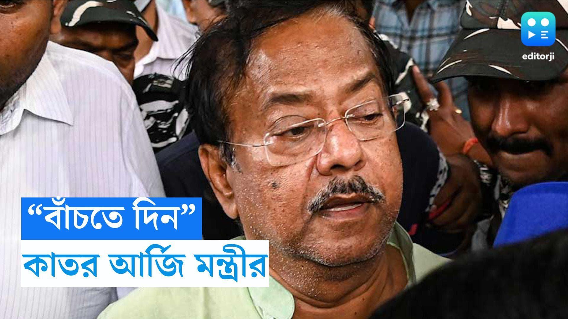 Jyotipriya Mallick Arrest:  'আমাকে বাঁচতে দিন' বিচারকের সামনে কাতর আর্জি জ্যোতিপ্রিয় মল্লিকের