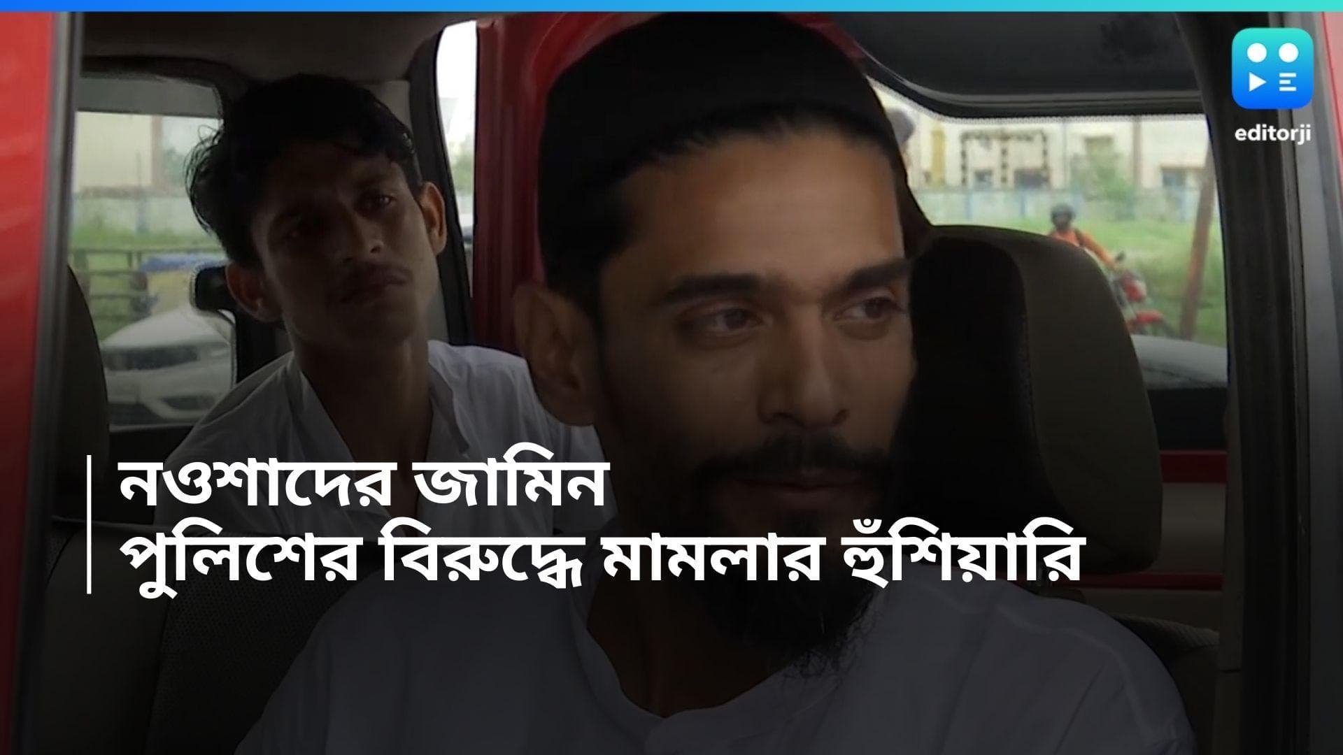 Nawsad Siddique : পুলিশের বিরুদ্ধে আইনি পথে লড়বেন, লালবাজার থেকে বেরিয়ে বললেন নওশাদ