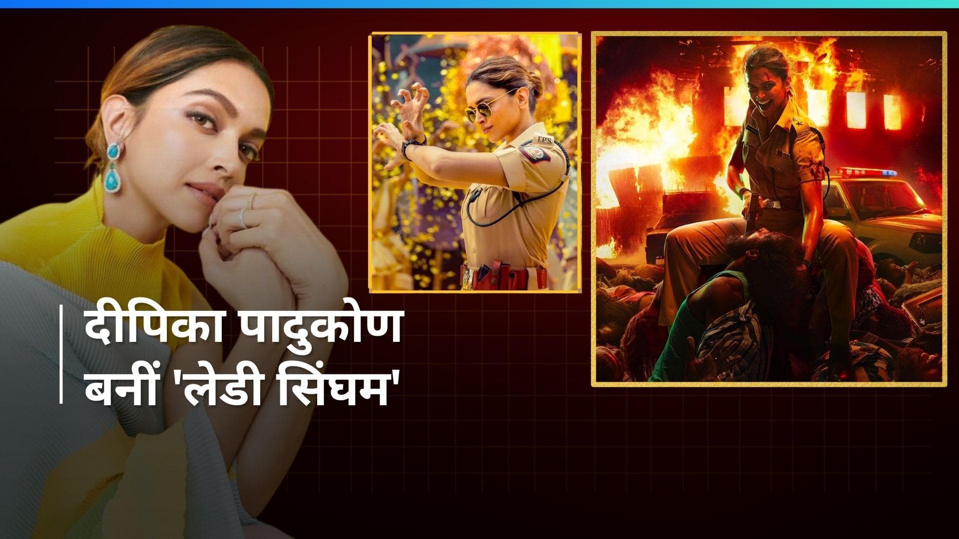 Deepika Padukone का धांसू पोस्टर आया सामने, दोहराया Ajay Devgn का आइकोनिक पोज 