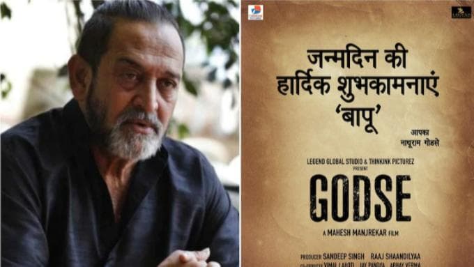 Mahesh Manjrekar announces new film 'Godse' on Gandhi Jayanti