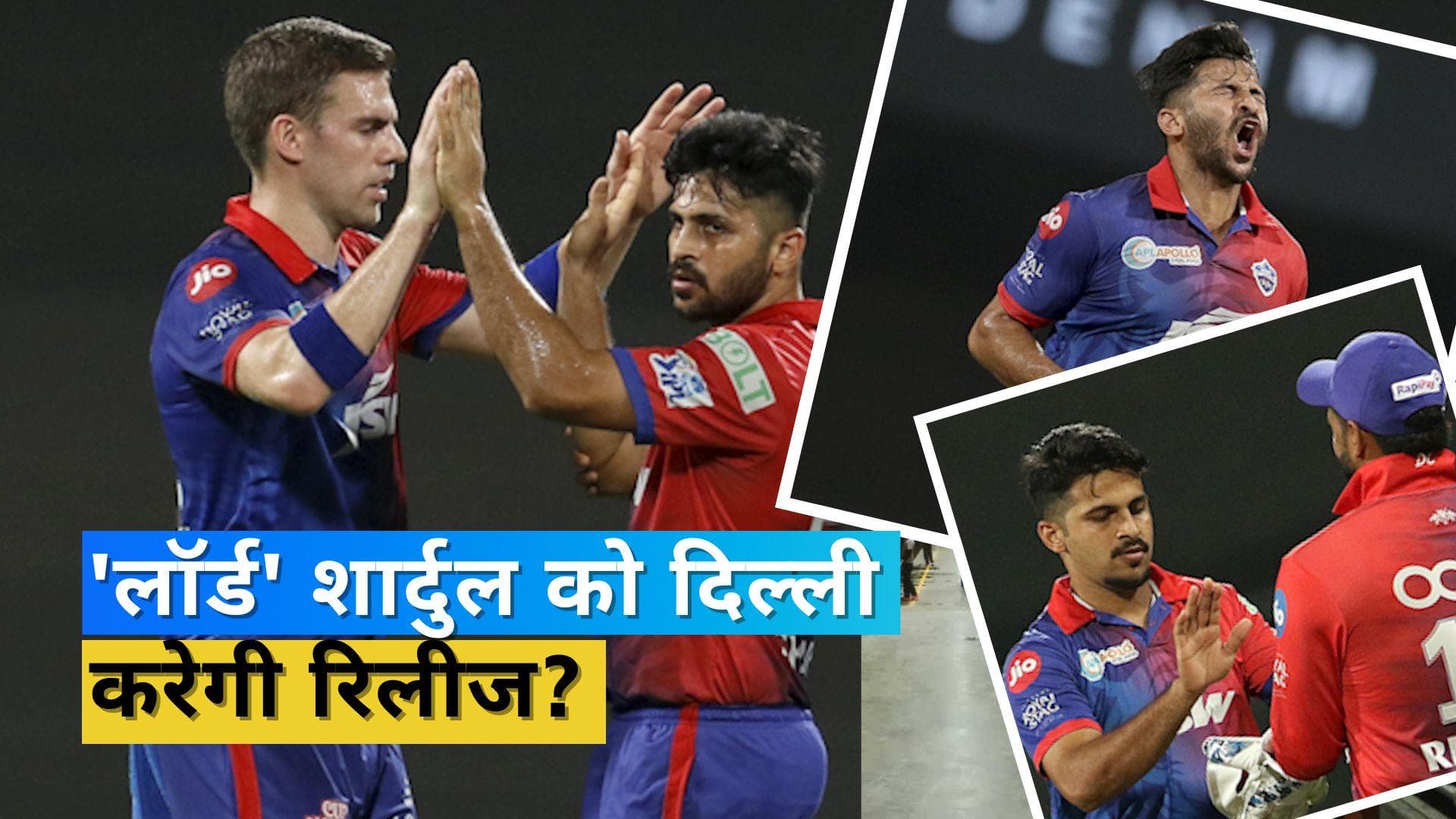 IPL 2023: Shardul Thakur का छूटेगा दिल्ली कैपिटल्स से साथ? मंदीप-केएस भरत की भी होगी टीम से छुट्टी