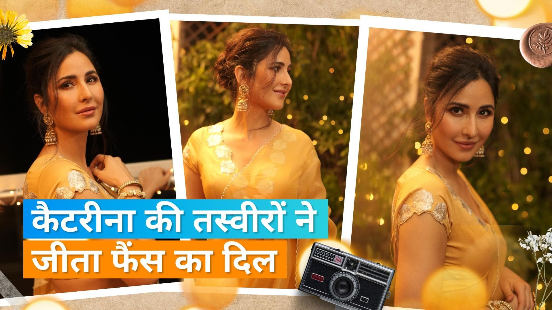  Katrina Kaif ने शेयर की दिवाली सेलिब्रेशन की तस्वीरें, येलो लहंगे और कानों में झुमके पहने लगीं खूबसूरत