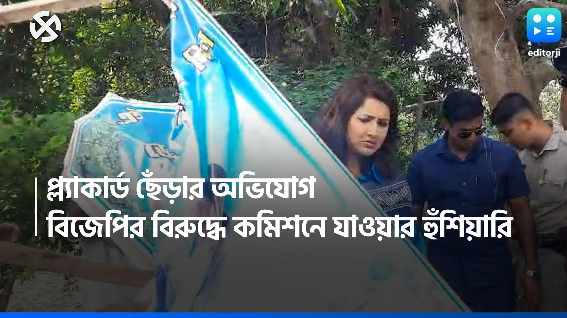 Rachana Banerjee: 'দিদি পড়ে থাকবেন না, দাঁড় করাও', বলাগড়ে রচনা 