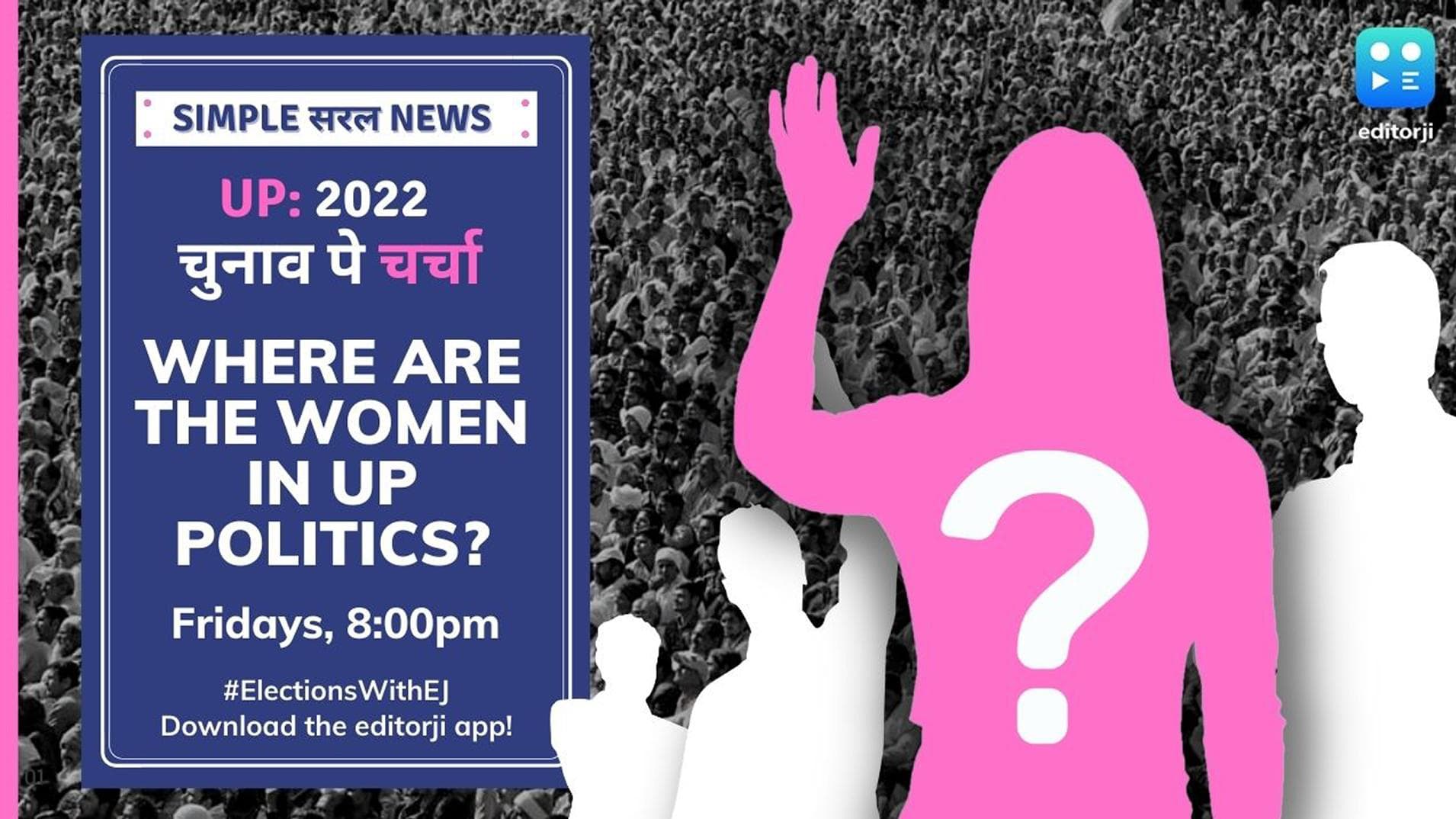 UP Elections 2022: EJ Special 'Chunaav Pe Charcha' Episode 3