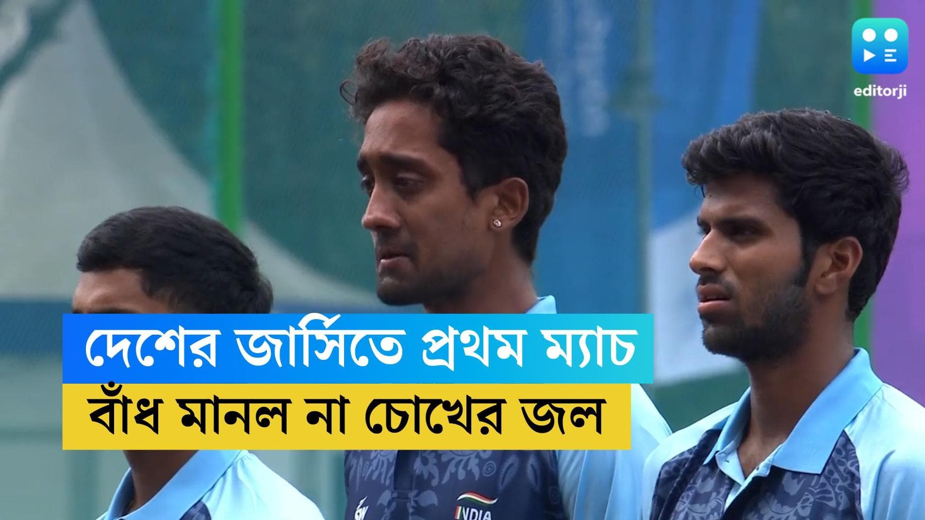 Sai Kishore: প্রথমবার টিম ইন্ডিয়ার জার্সিতে! জাতীয় সঙ্গীতের সুরে সাই কিশোরের দু'গাল বেয়ে নামল জল