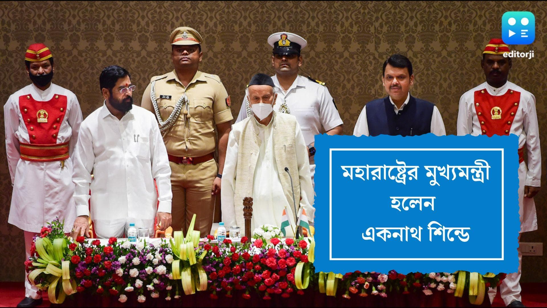 Eknath Shinde CM:মহারাষ্ট্রের তখতে একনাথ শিন্ডে, ডেপুটি দেবেন্দ্র ফড়ণবীস