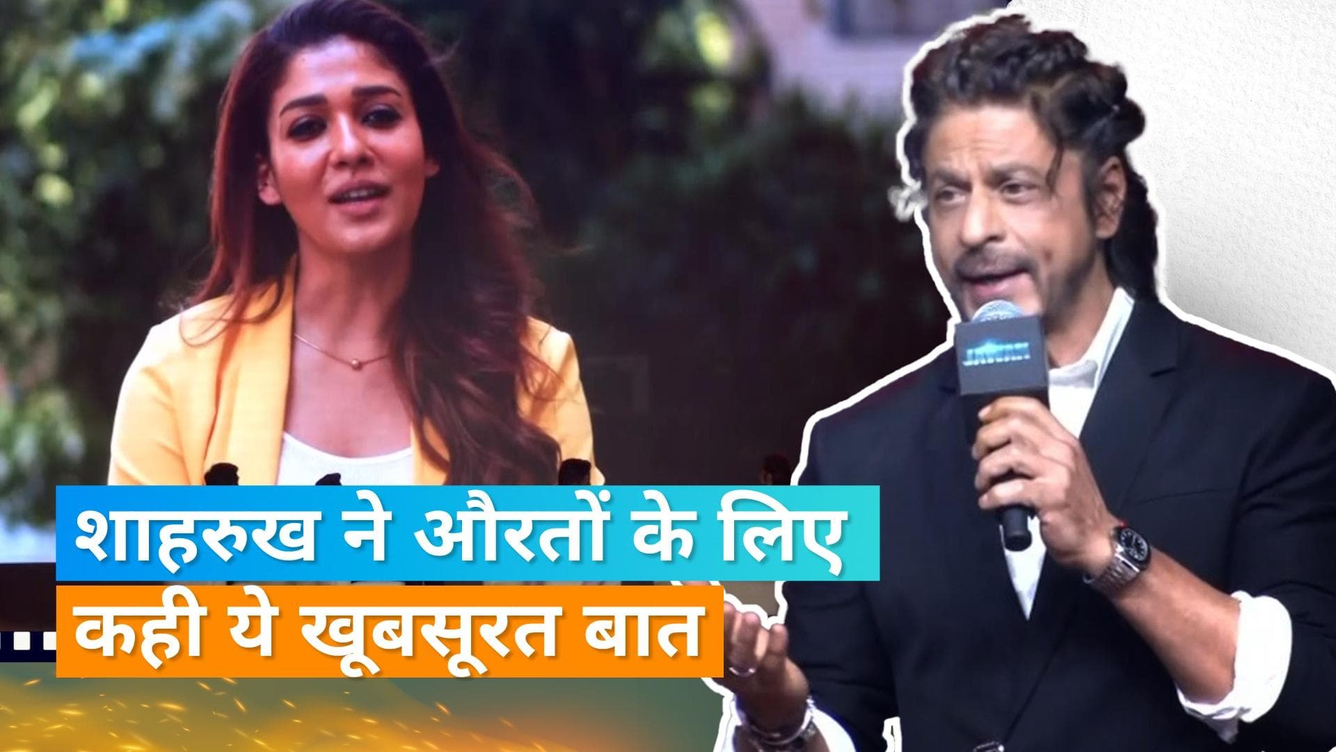 Jawan की सक्सेस इवेंट में नहीं पहुंची Nayanthara, Shah Rukh ने बताया कारण और गाया ये गाना