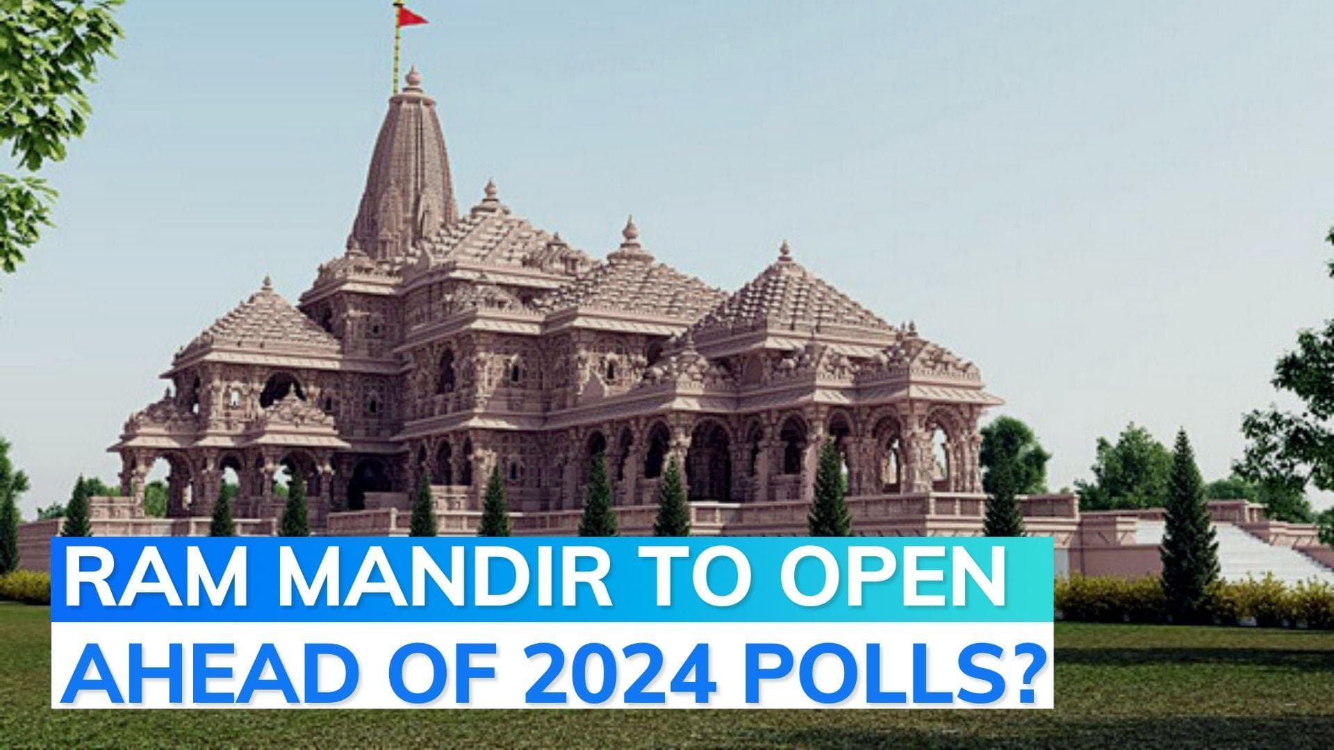 Amit Shah: Ram Temple will be inaugurated on January 1, 2024