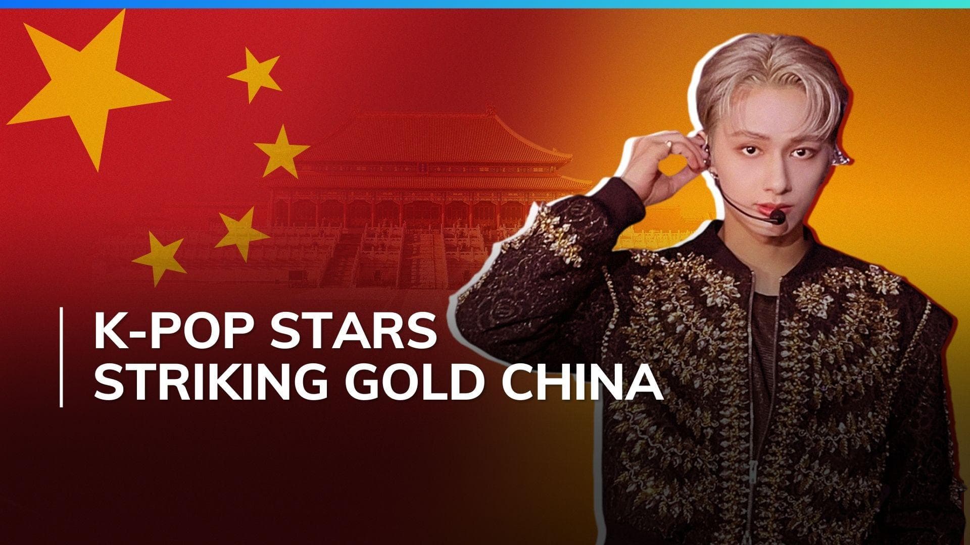 Seventeen’s Jun eyes film career in China; will miss upcoming world tour and other group activities