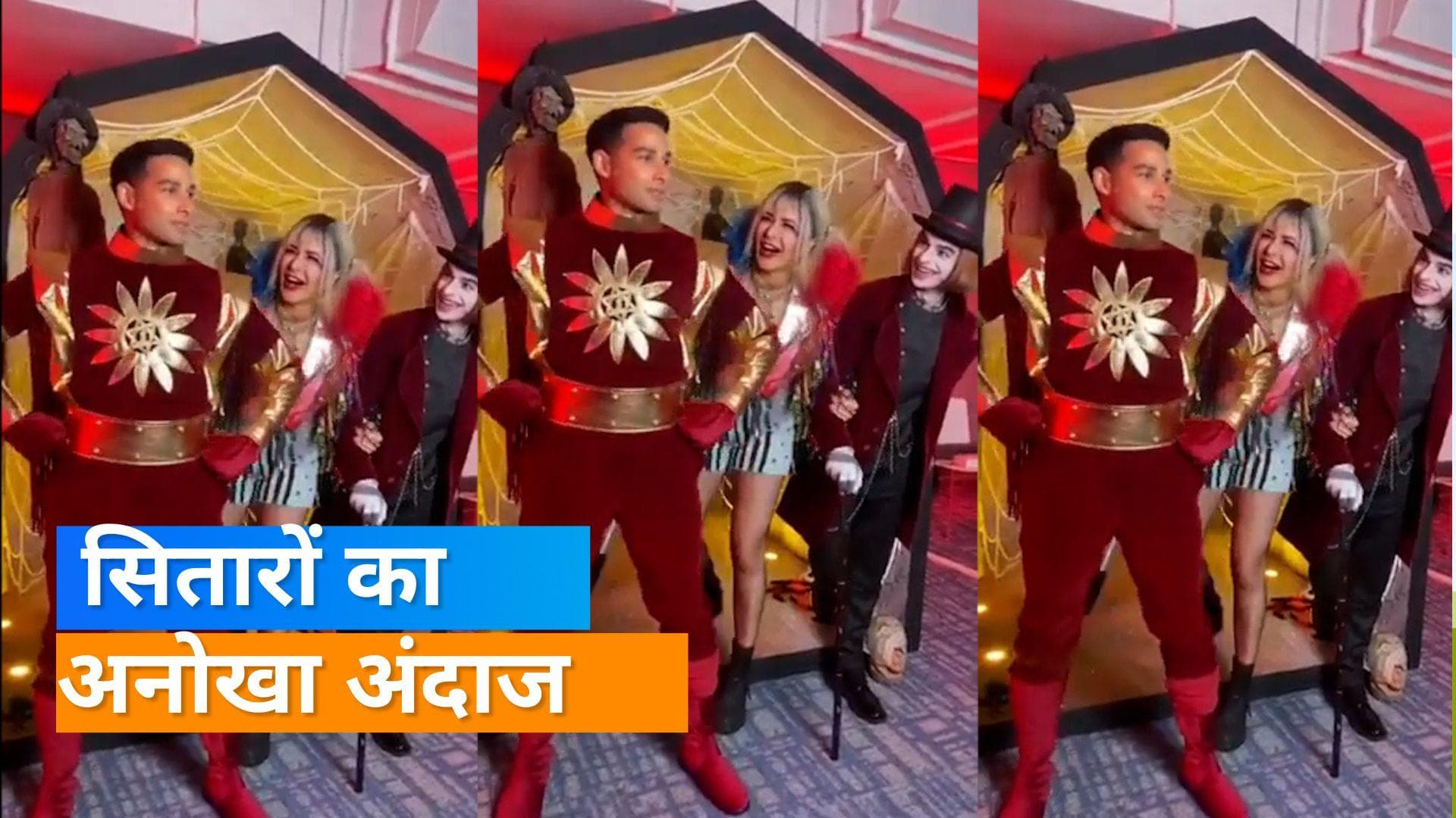 'Phone Bhoot' स्टार्स पर चढ़ा Halloween का खुमार, Siddhant बने शक्तिमान, इस अंदाज में दिखे कैटरीना-ईशान