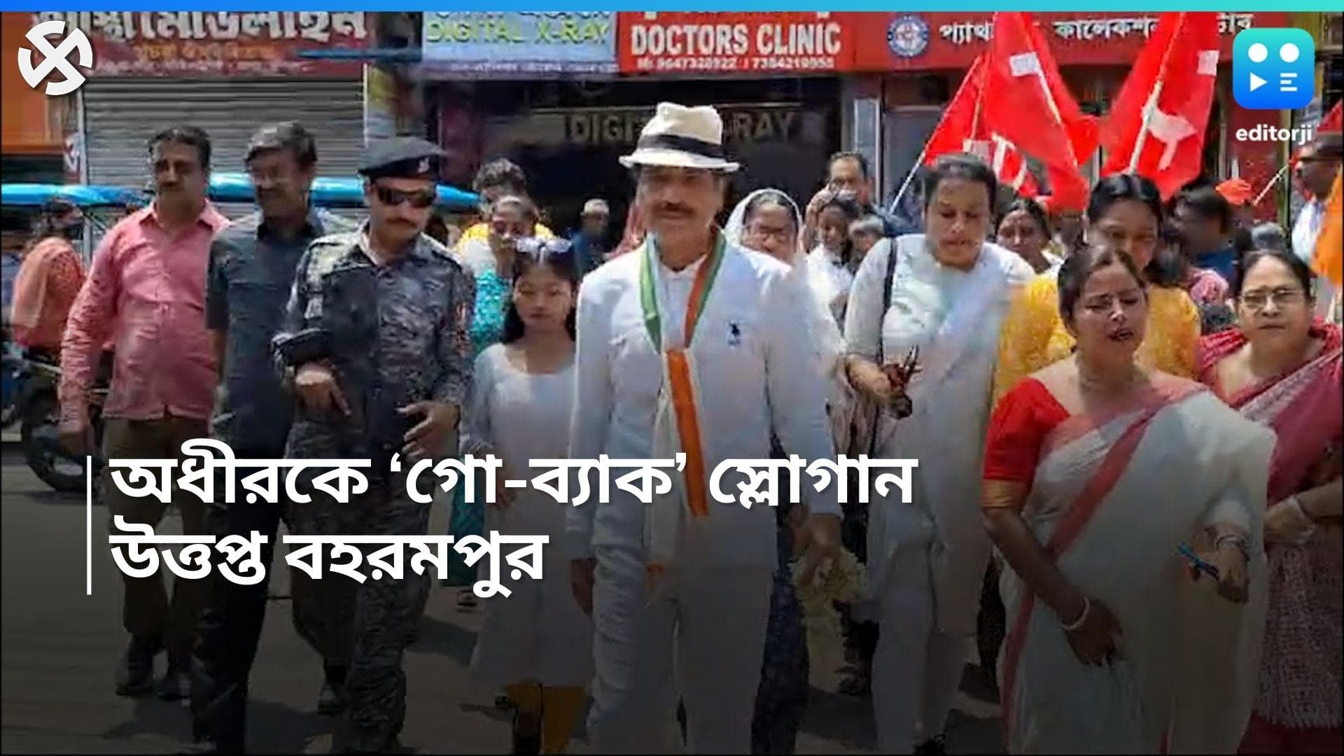 Loksabha Election Adhir ranjan Choudhury: অধীরের প্রচার ঘিরে উত্তপ্ত বহরমপুর, চলল 'গো-ব্যাক' স্লোগান