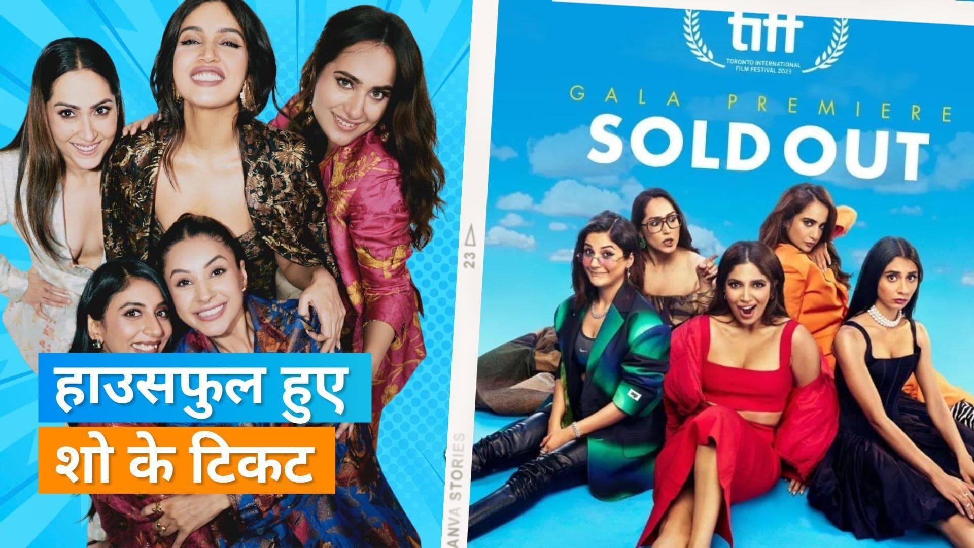 ‘Thank You For Coming’ ने बढ़ाई प्रीमियर की रौनक, दो दिन के बिके शो के सभी टिकट 