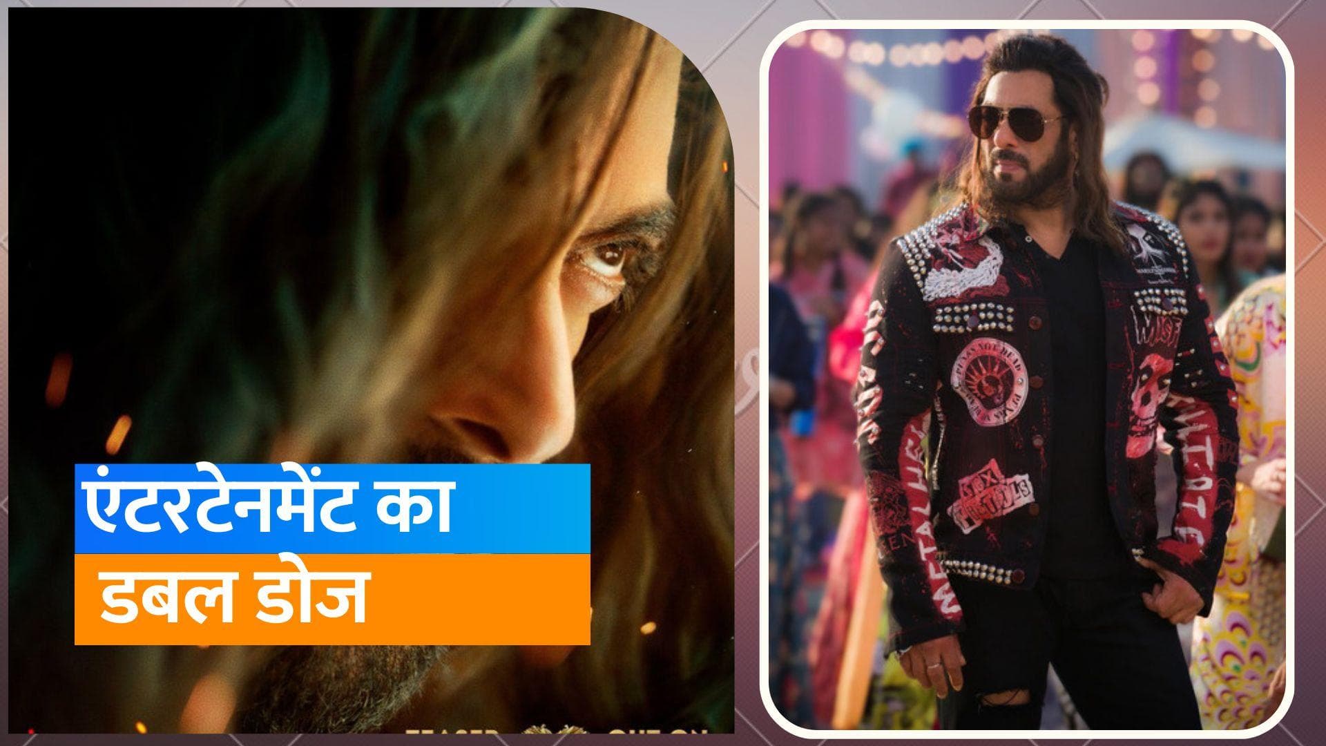  Salman Khan की फिल्म 'Kisi Ka Bhai Kisi Ki Jaan' की झलक 'पठान' के साथ आएगी नजर