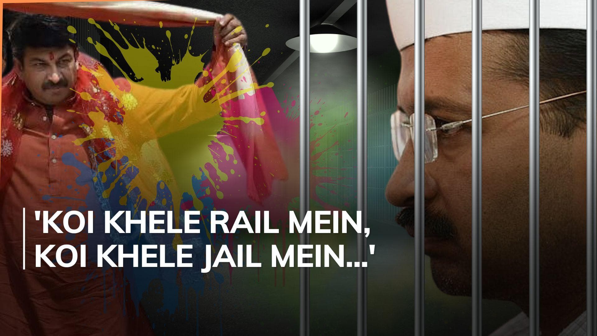 BJP MP Manoj Tiwari mocks jailed CM Kejriwal with a song on Holi