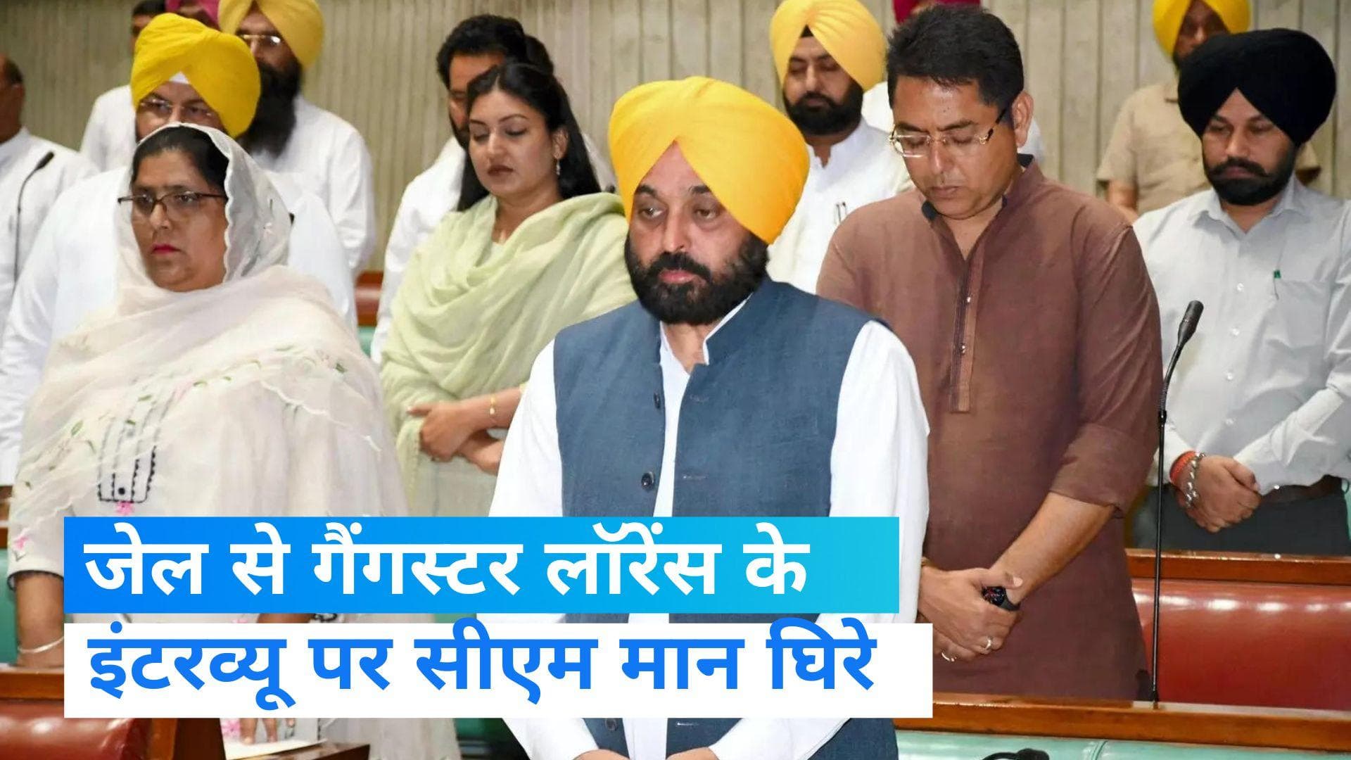 Punjab Politics: 'लॉरेंस बिश्नोई चला रहा पंजाब की सरकार', अकाली दल ने साधा भगवंत मान सरकार पर हमला 