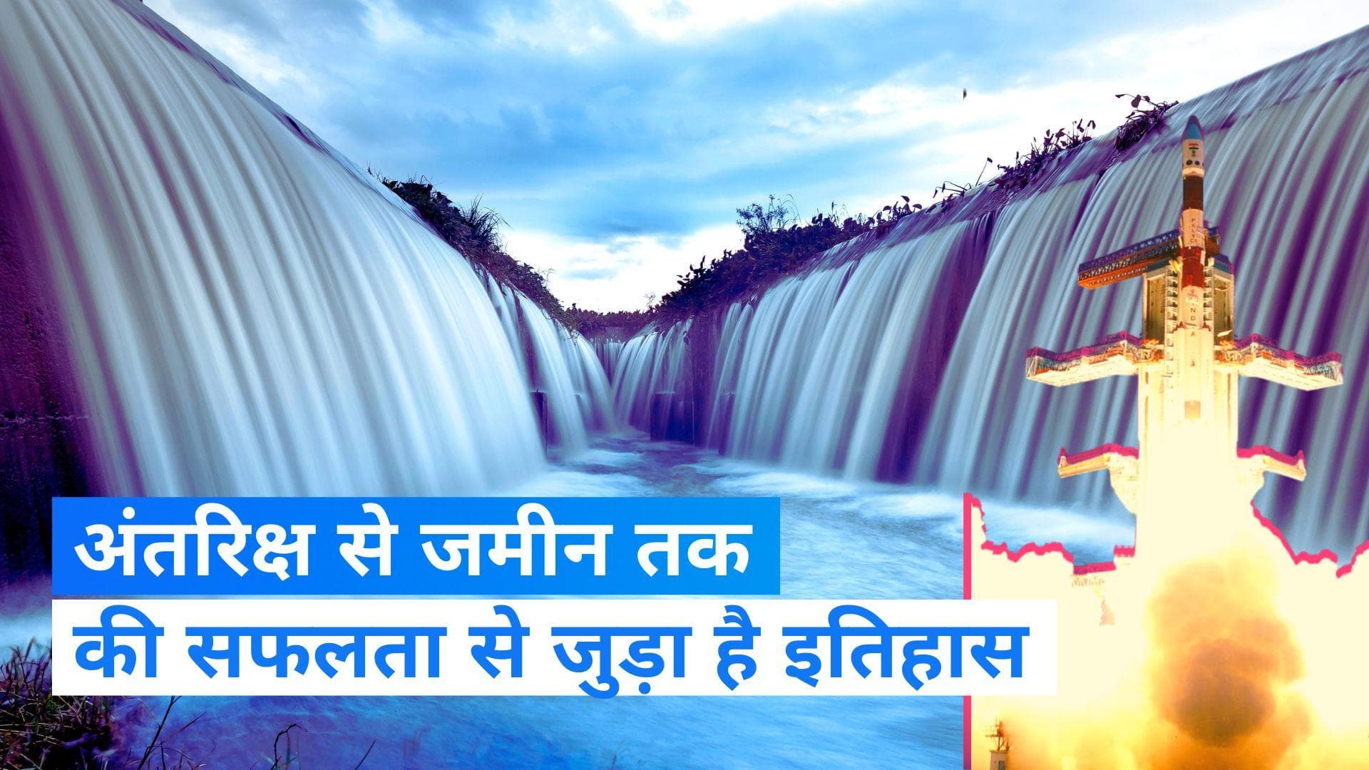 On This Day in History 22 Oct : मिशन मून के तहत चंद्रयान-1 की सफलता से जुड़ा है आज का इतिहास 