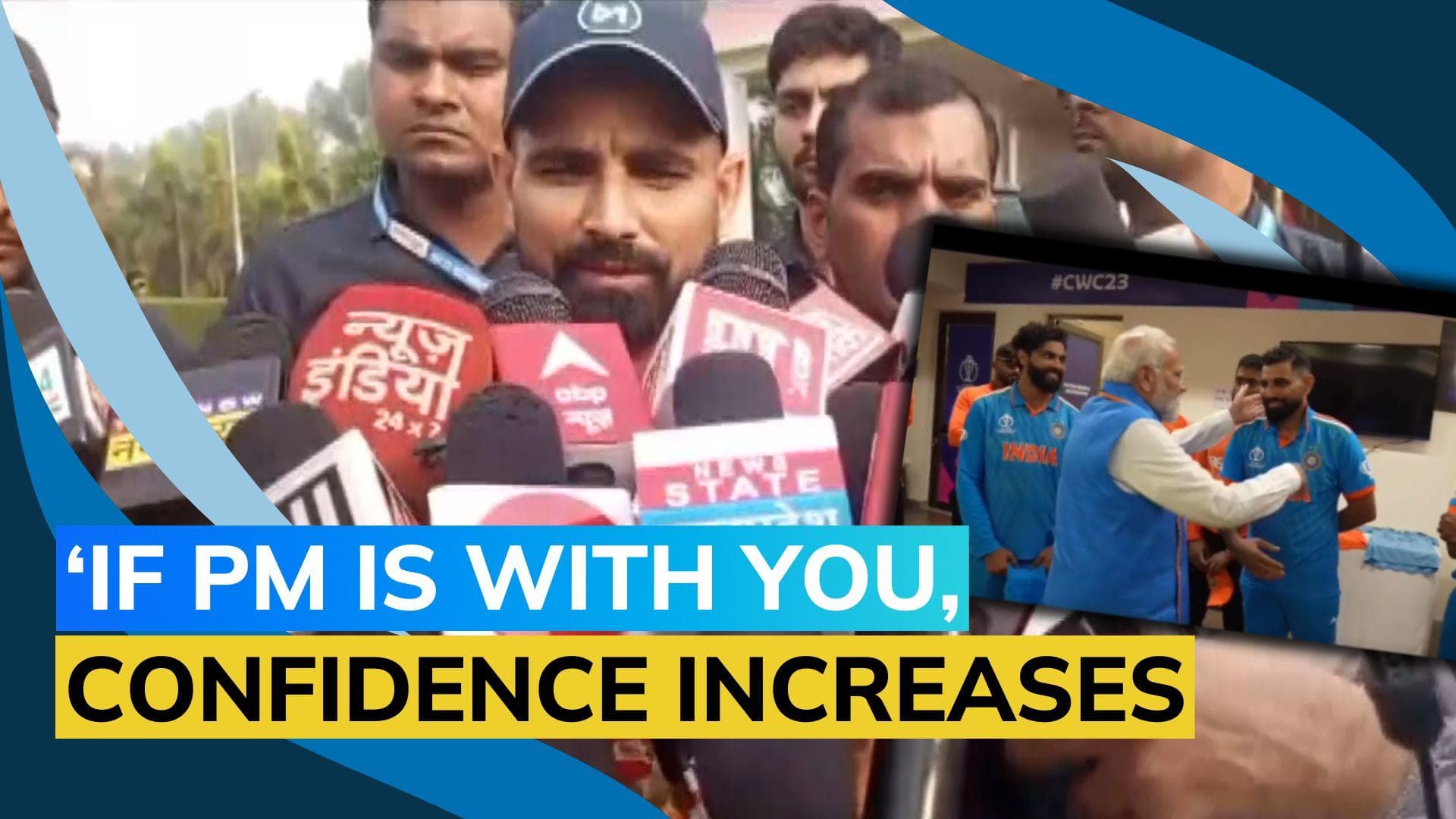 Watch: Amid Rahul's 'panauti' jibe, Mohd Shami appreciates PM Modi's support during World Cup final