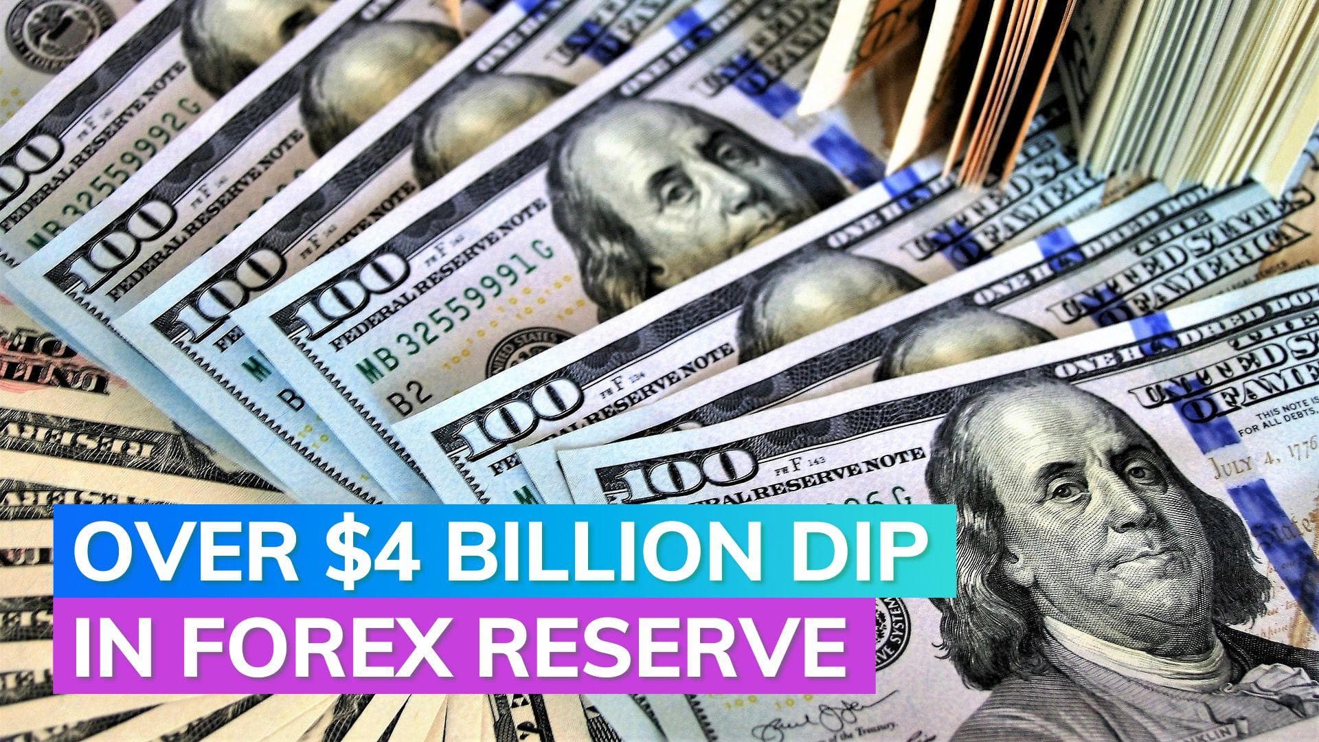 India's forex reserves lowest since July 2020