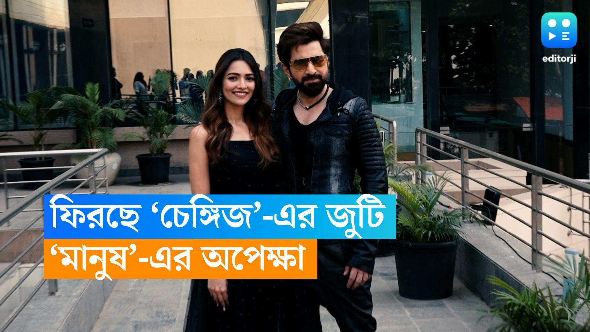 Jeet-Manush: সিগনেচার মশালা ছবি 'মানুষ' আসছে, প্রোমশনে ব্যস্ত জিৎ-সুস্মিতা