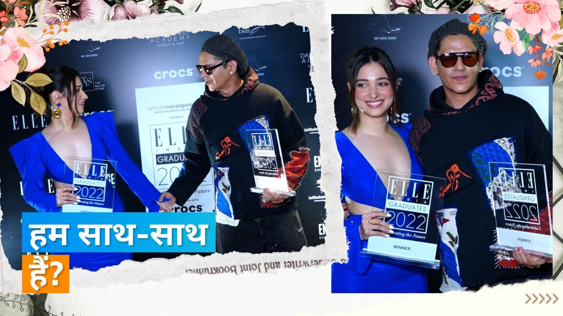 Vijay Varma और Tamannaah Bhatia डेटिंग की खबरों के बीच दिखे एक साथ, इवेंट में दिए पैपराजी को पोज 