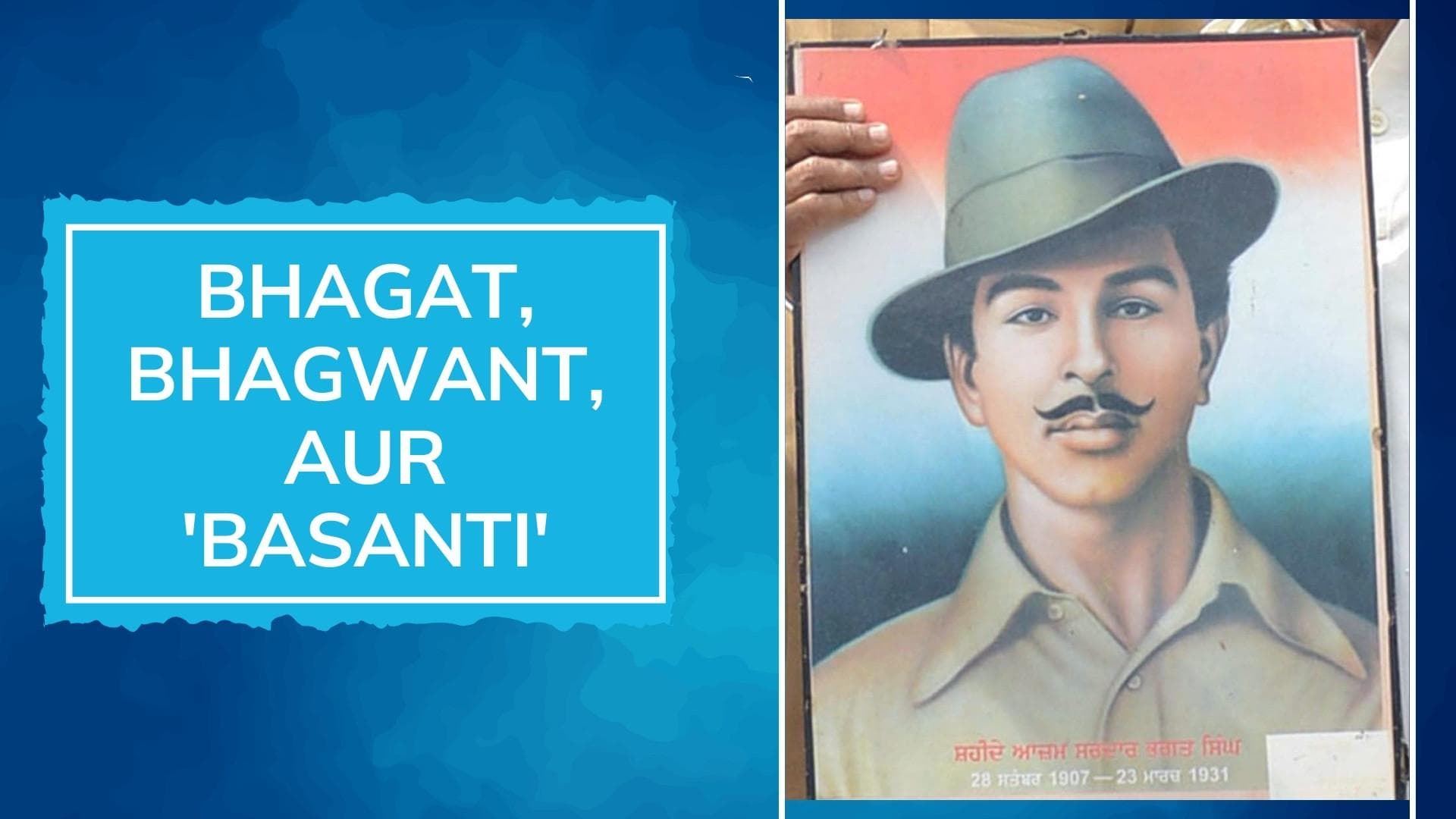 Editorji Exclusive: Yellow not Bhagat Singh's colour? Historian on Bhagwant Mann's 'basanti' oath-taking