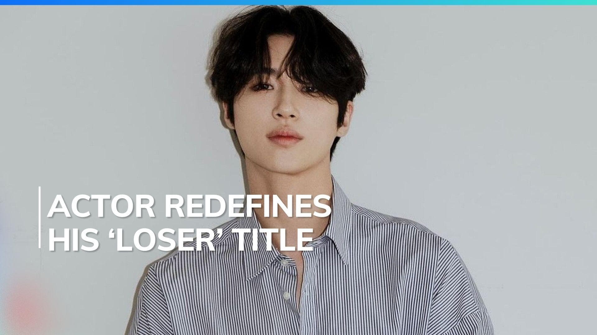 'Lovely Runner' star Byeon Woo Seok fails to book ticket to his own fan meet, watch hilarious video 